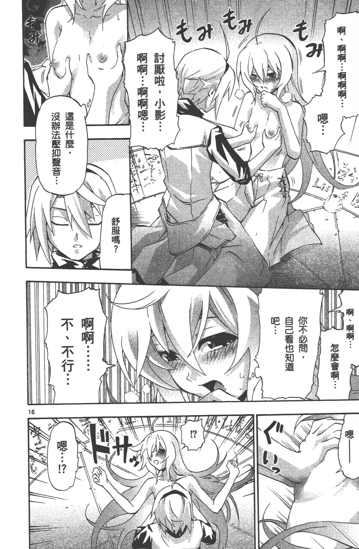 Page 142