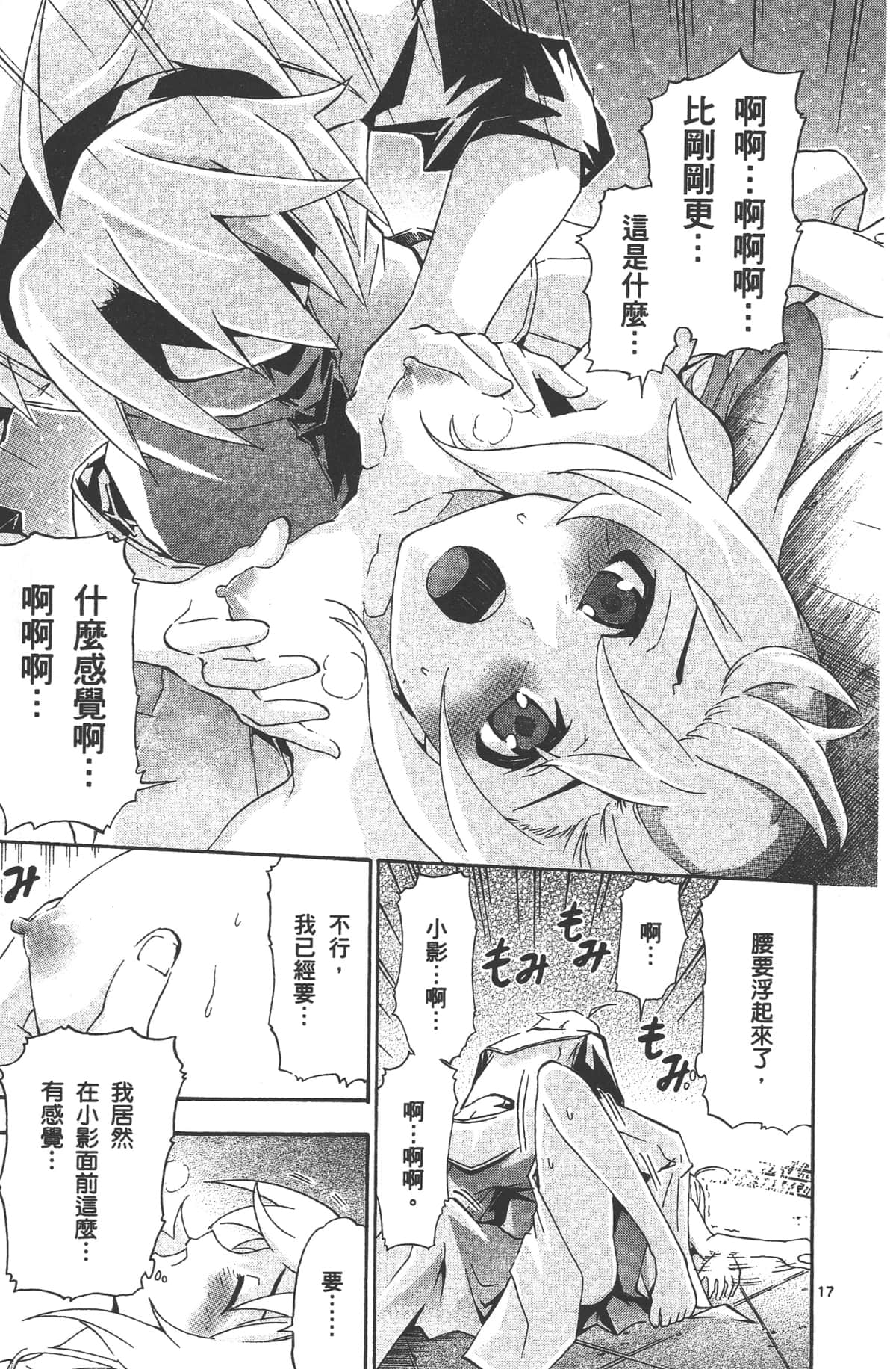 Page 143