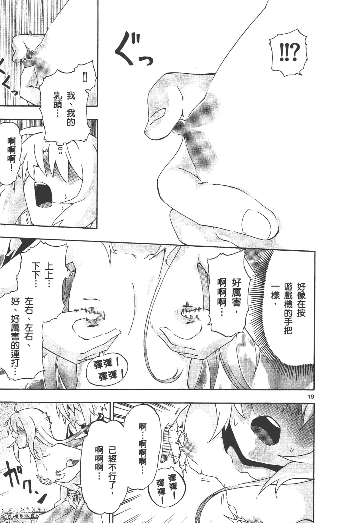 Page 145