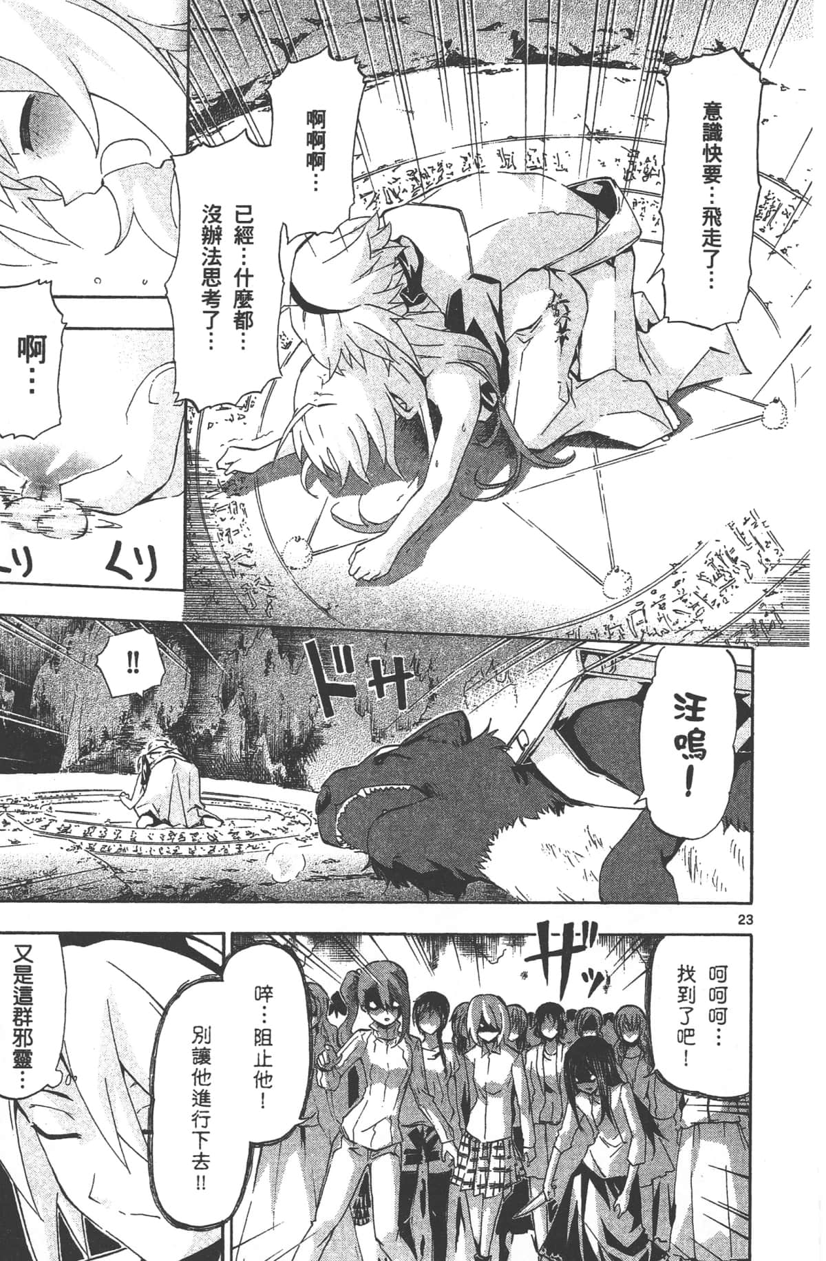 Page 149