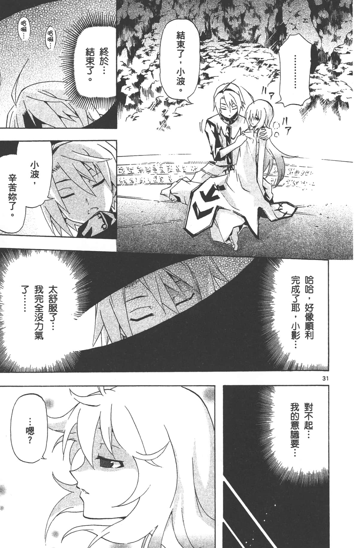 Page 157