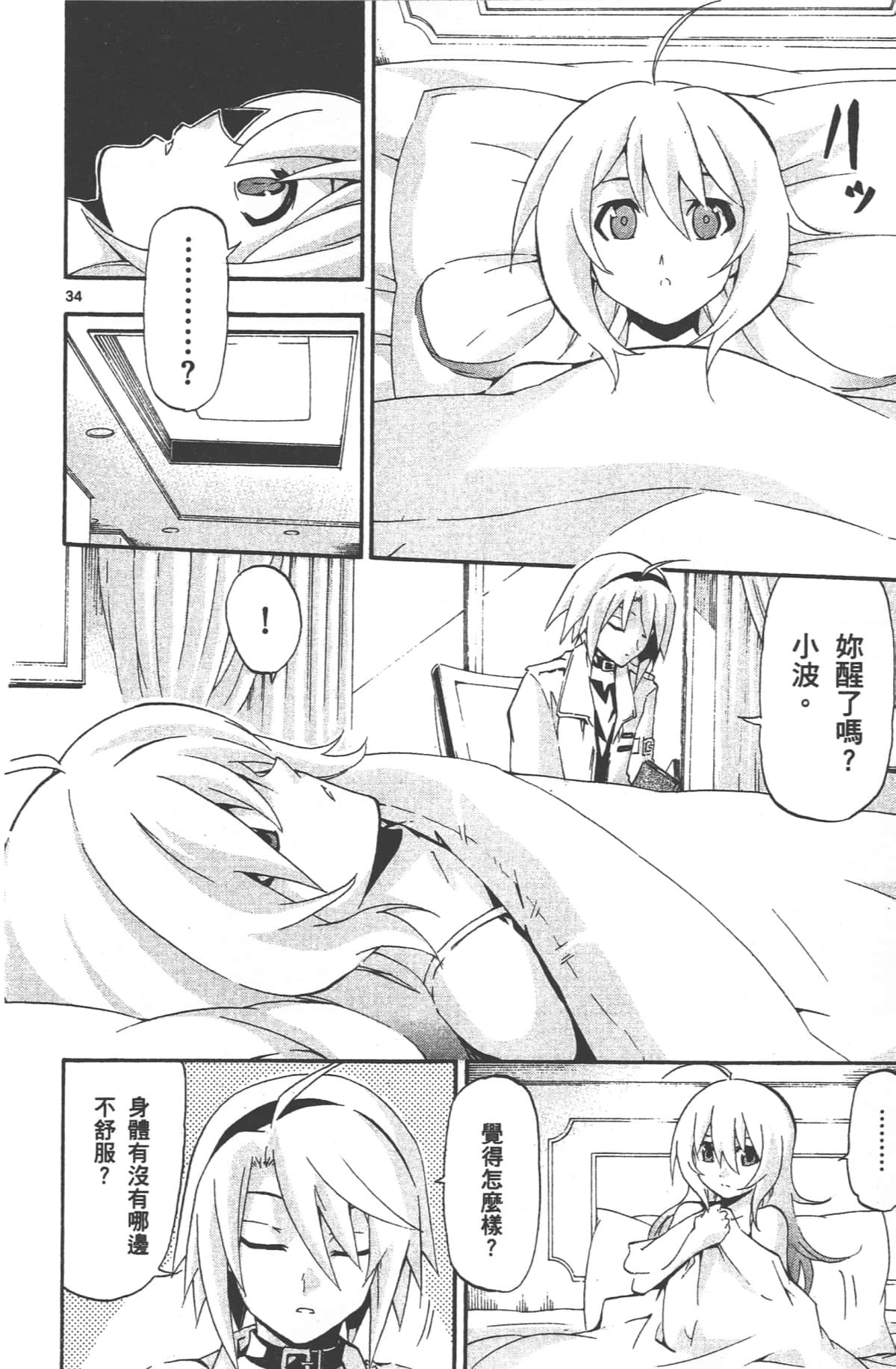 Page 160