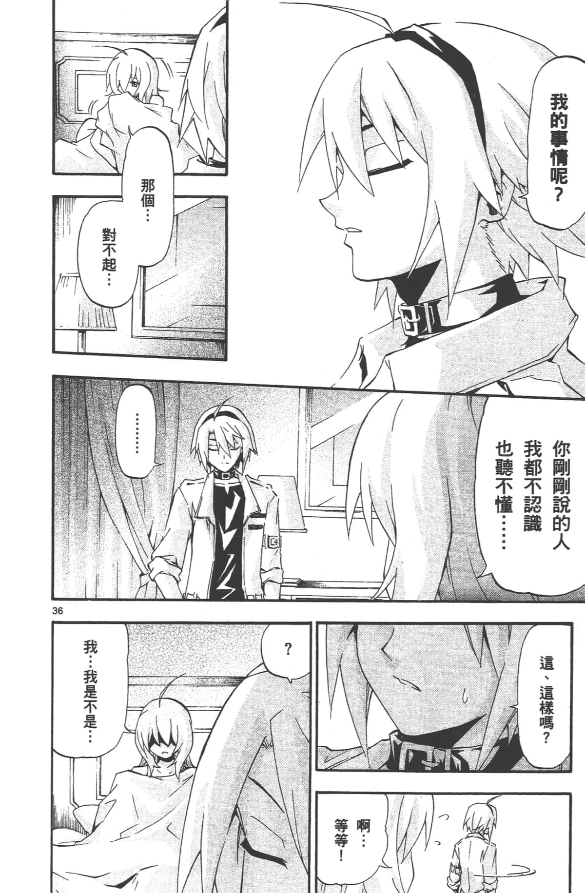 Page 162