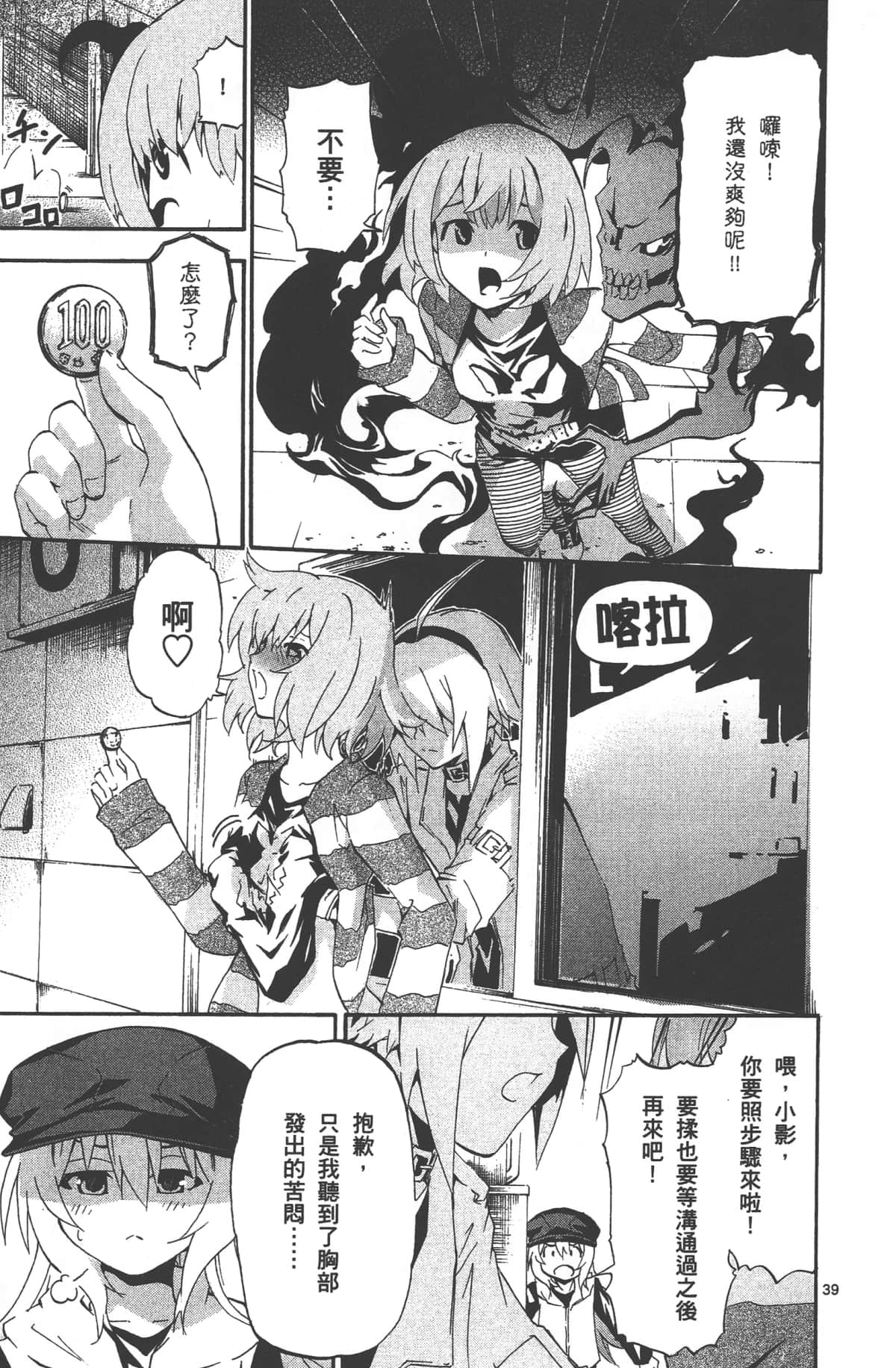 Page 165