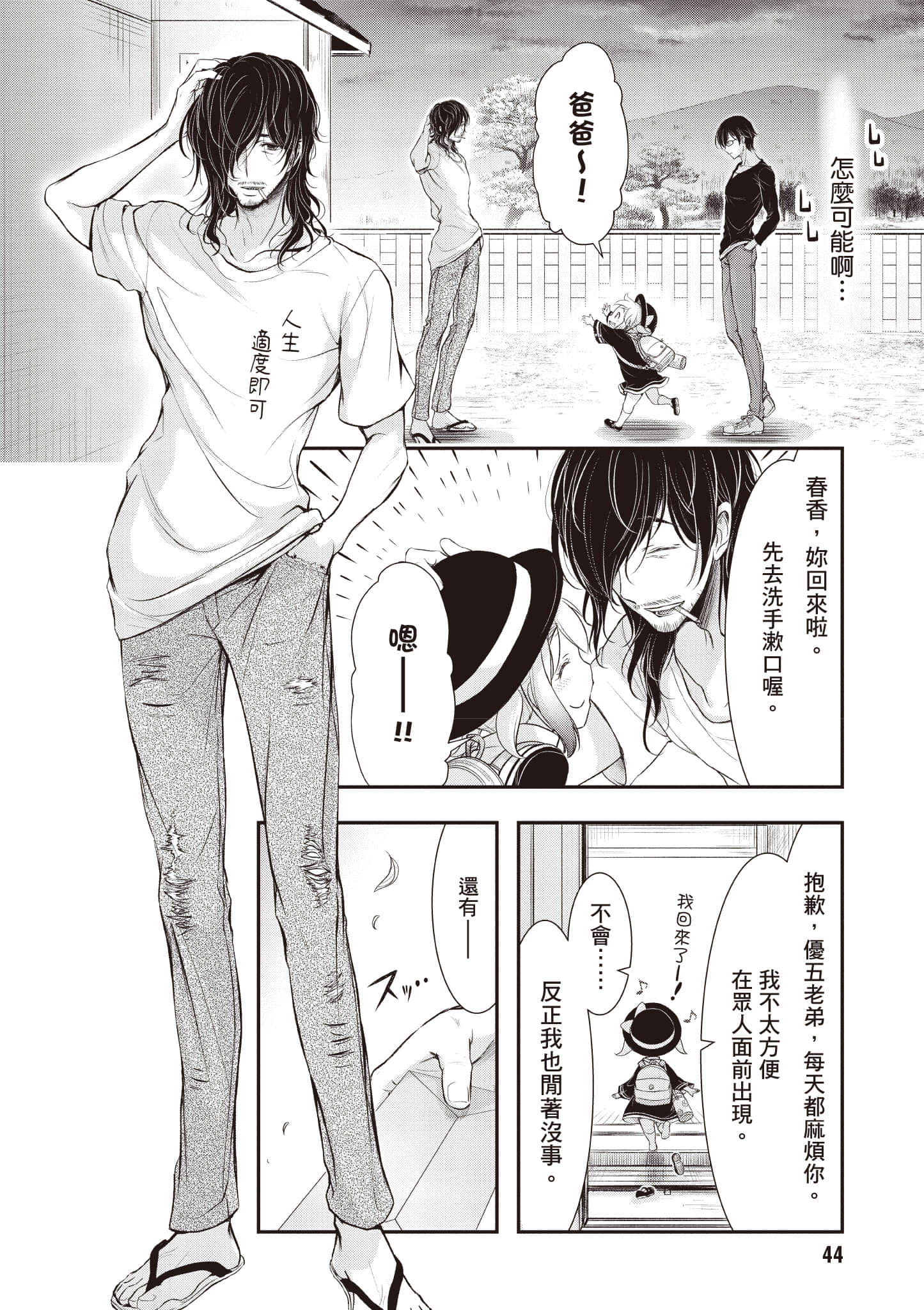 Page 45