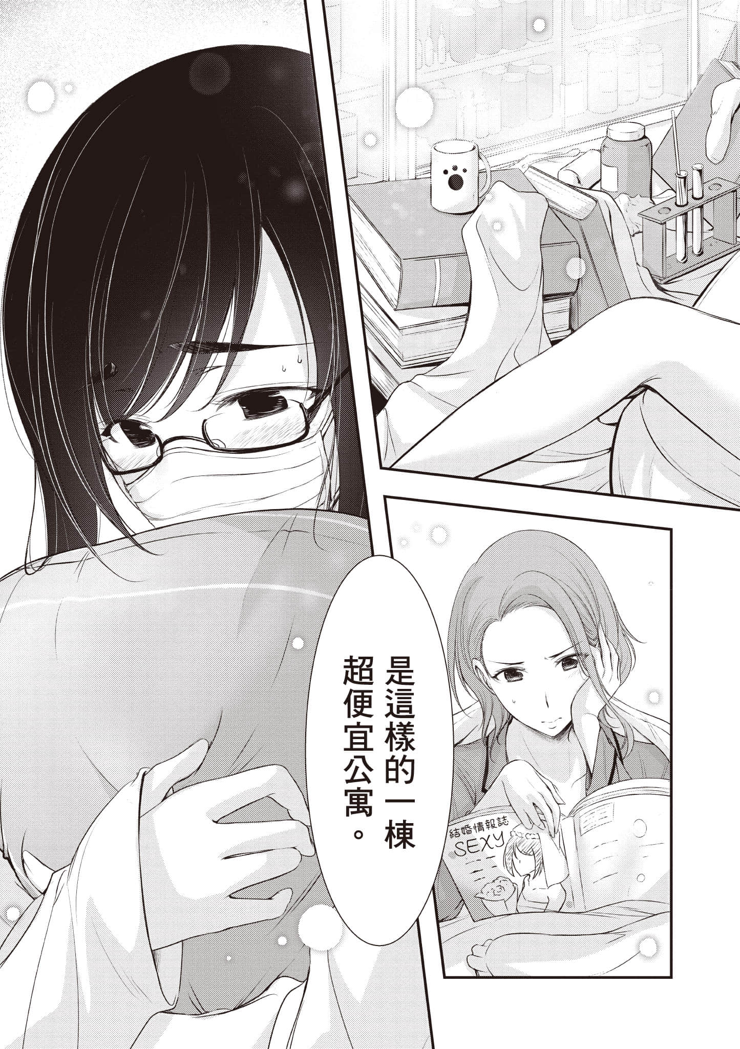 Page 62
