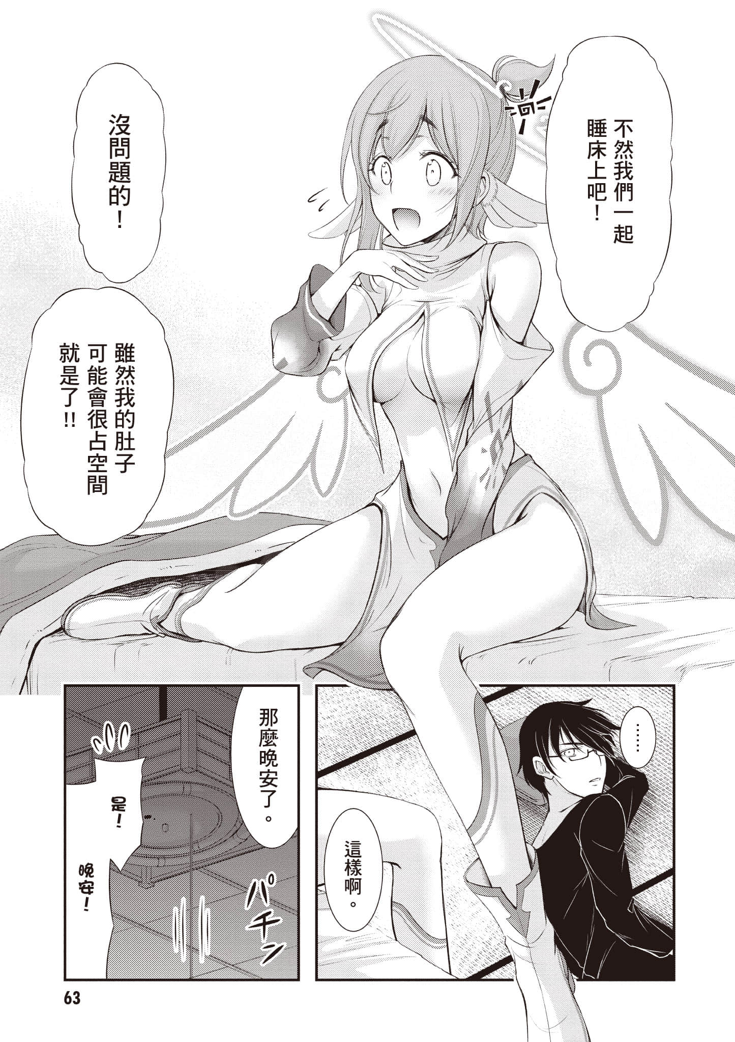 Page 64