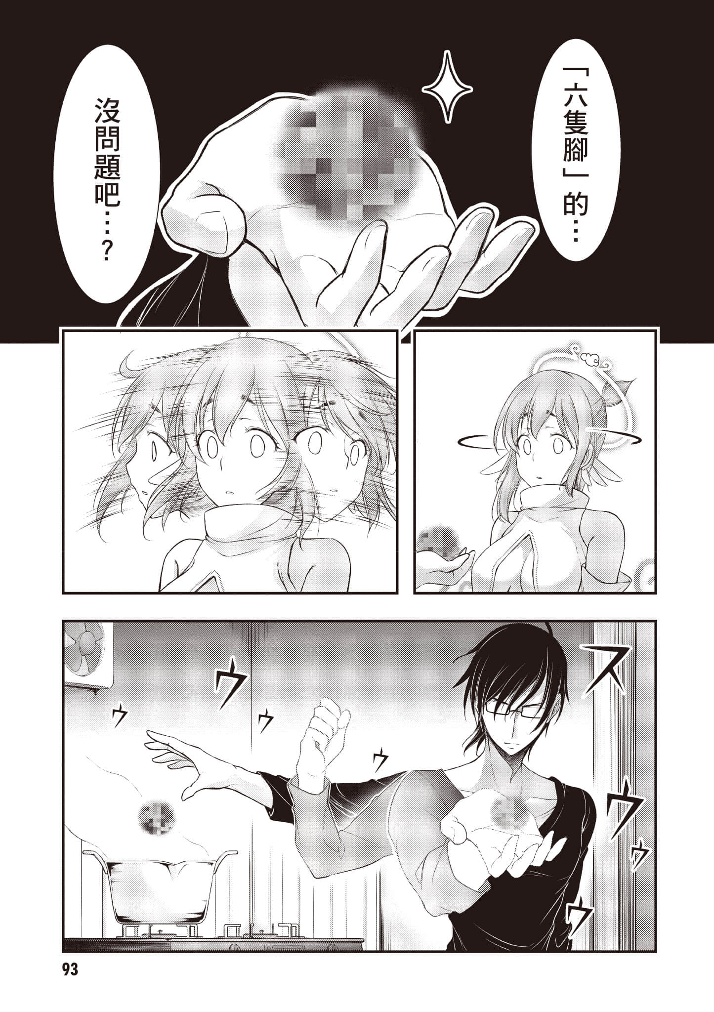 Page 94