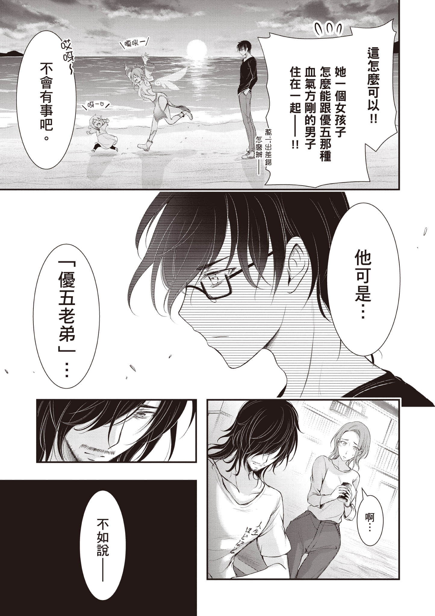 Page 106