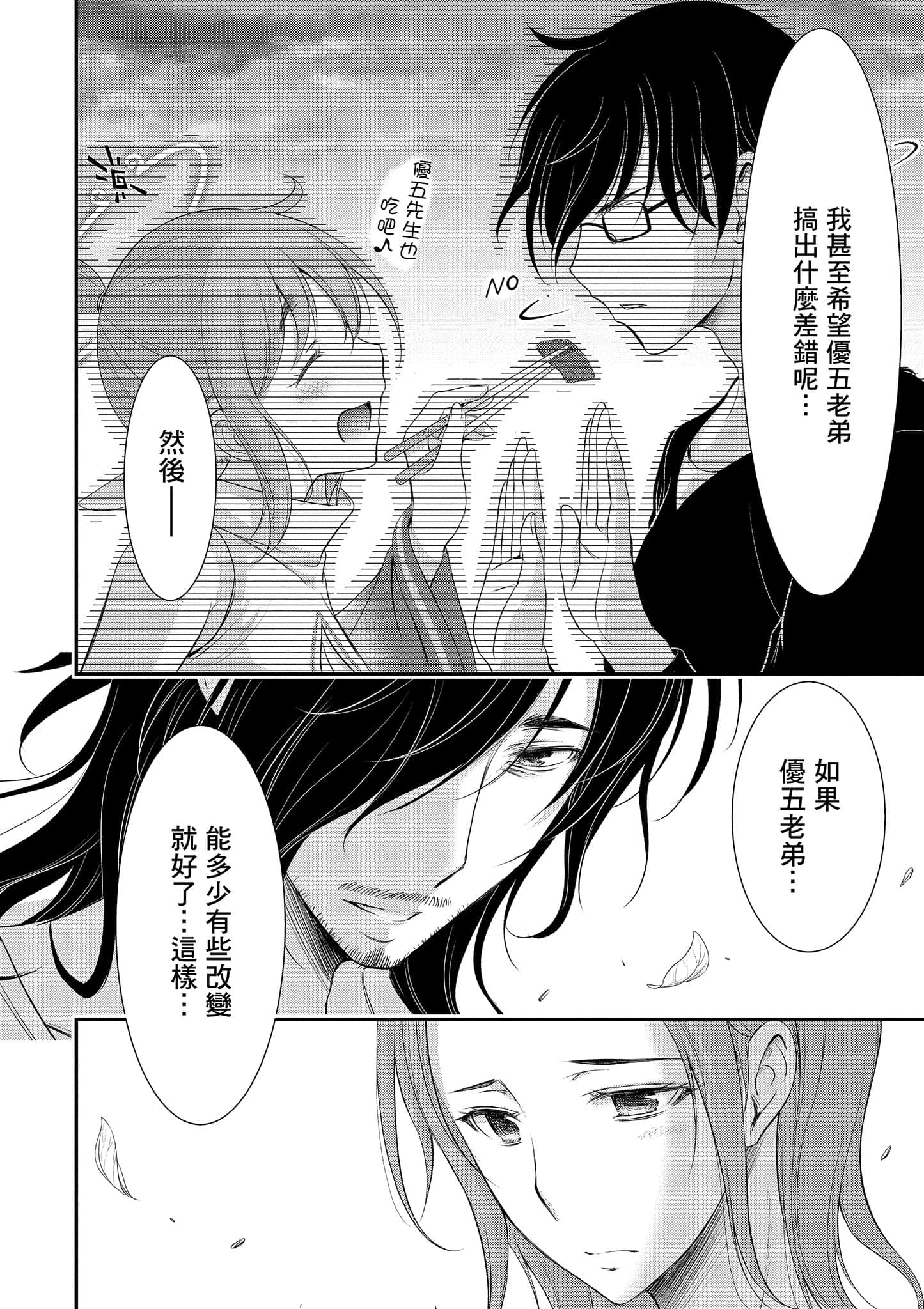 Page 107