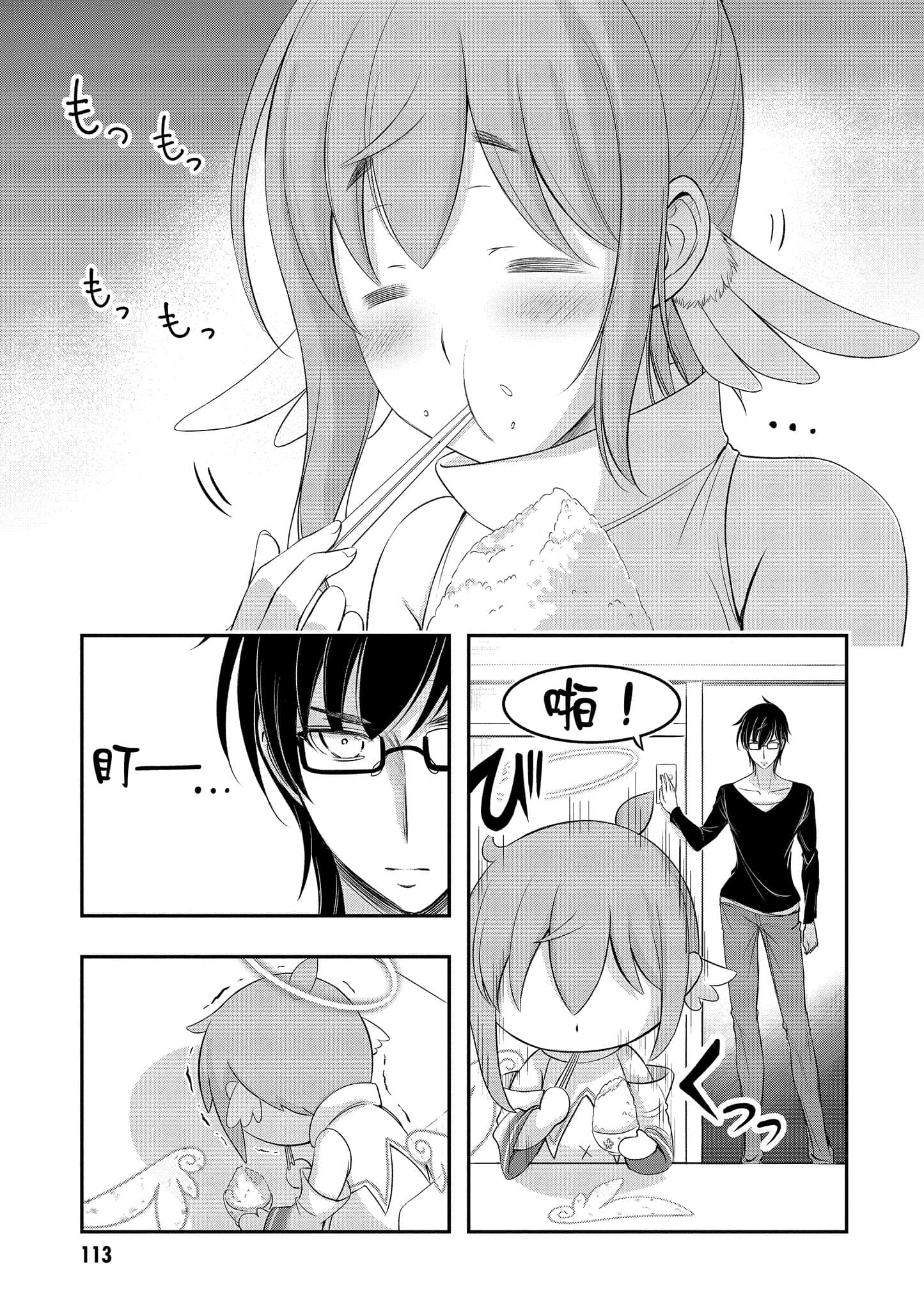 Page 114