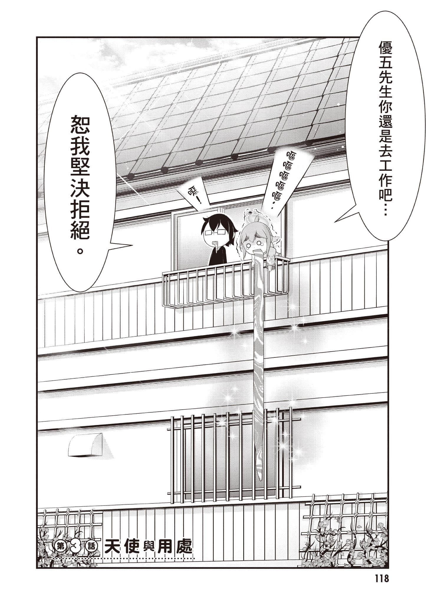Page 119