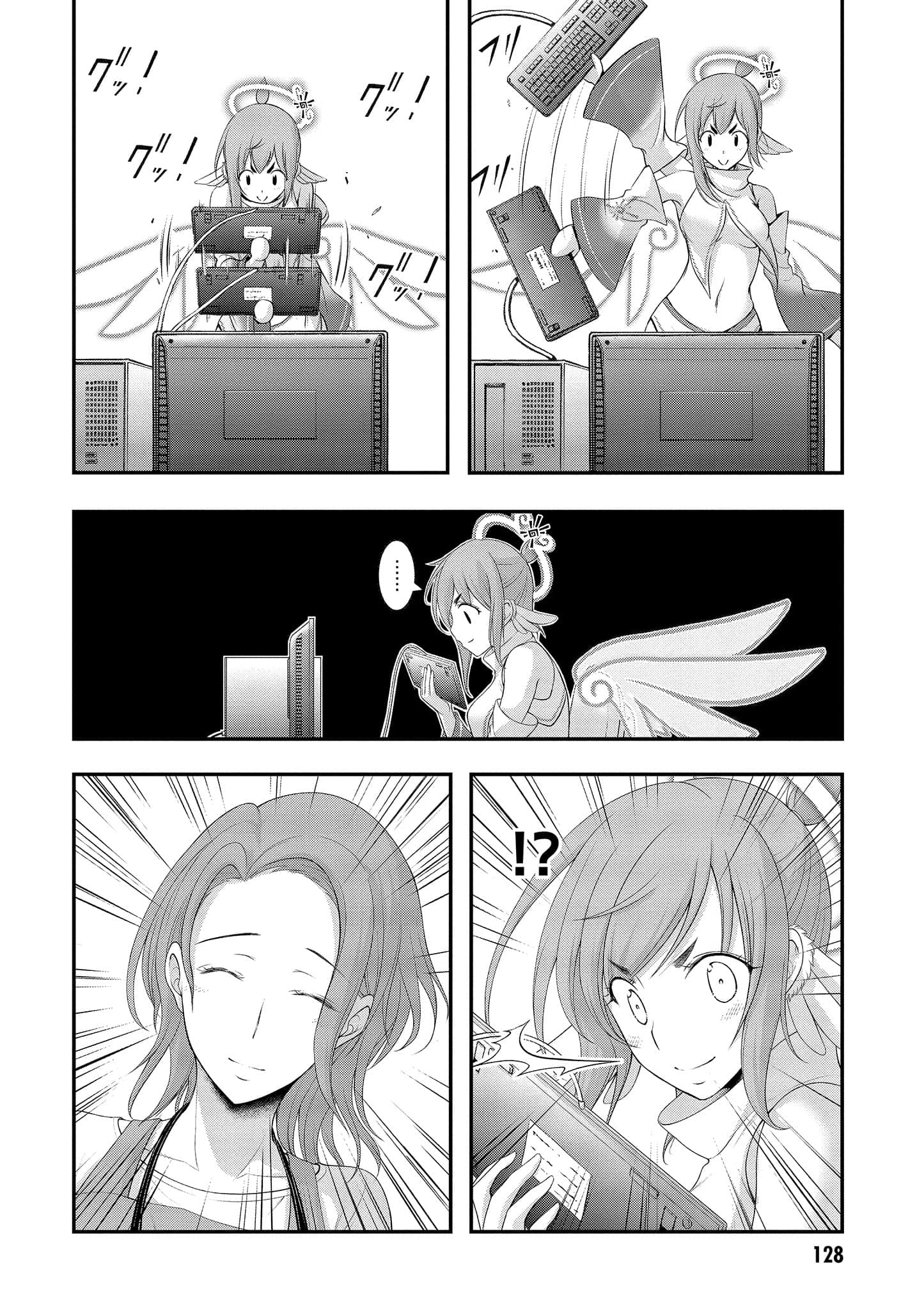 Page 129