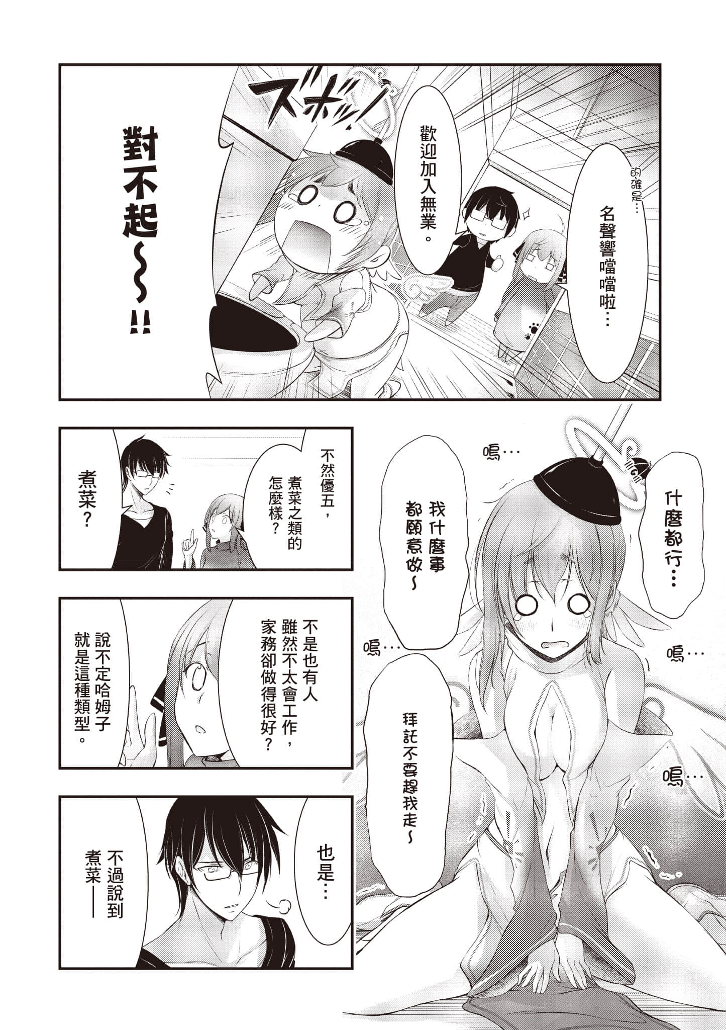 Page 135