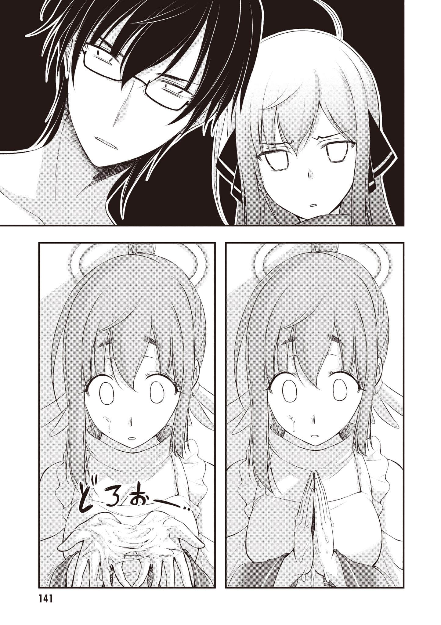 Page 142