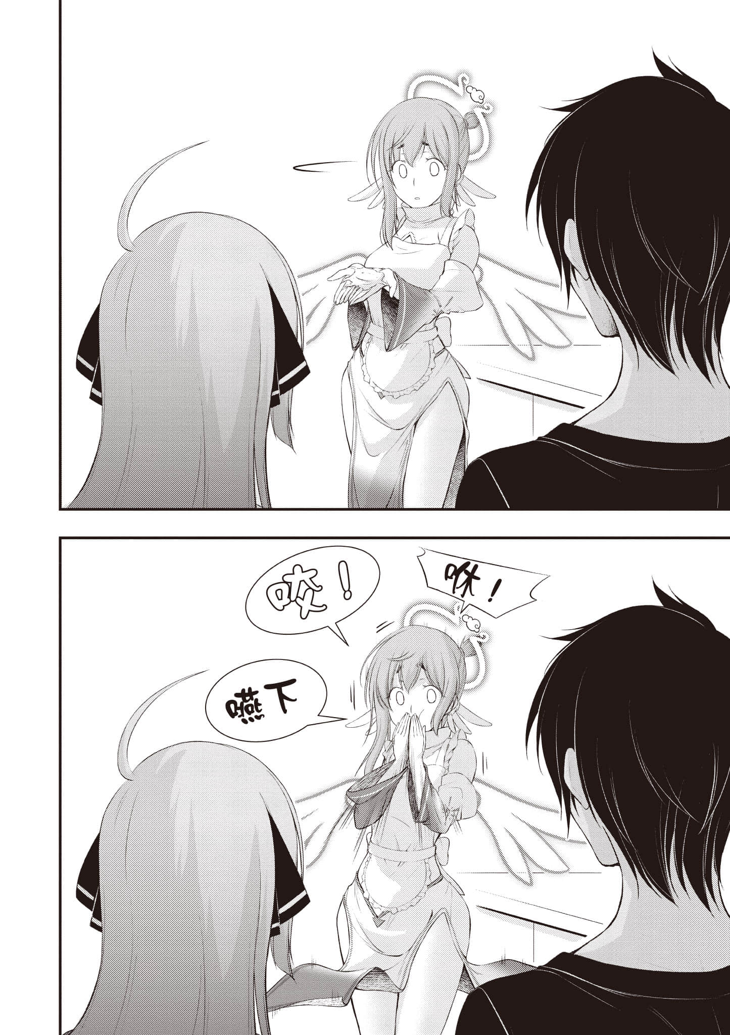 Page 143