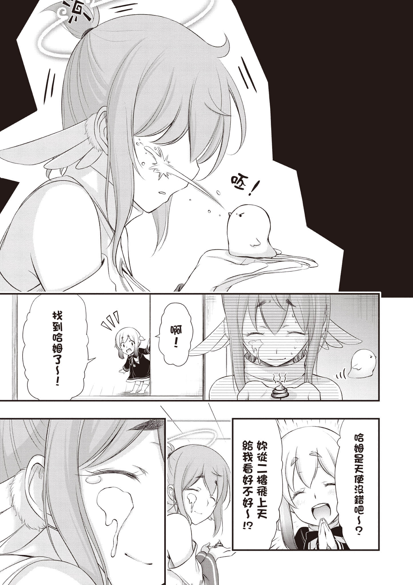 Page 148