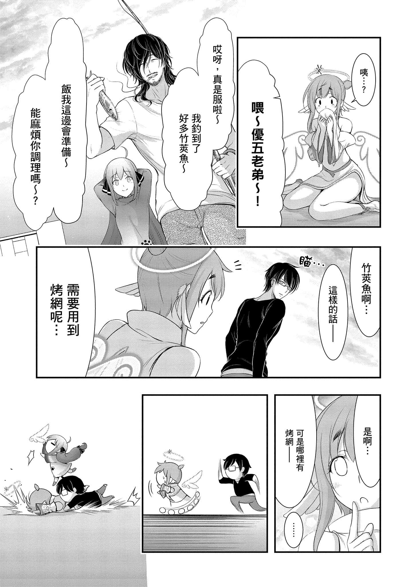 Page 152