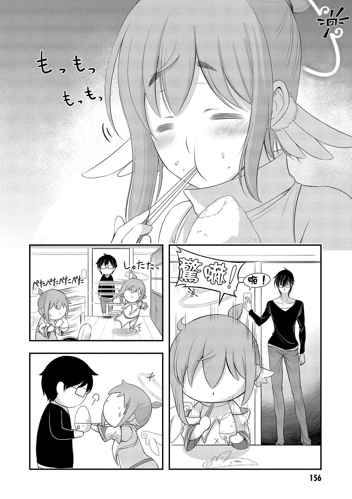 Page 157