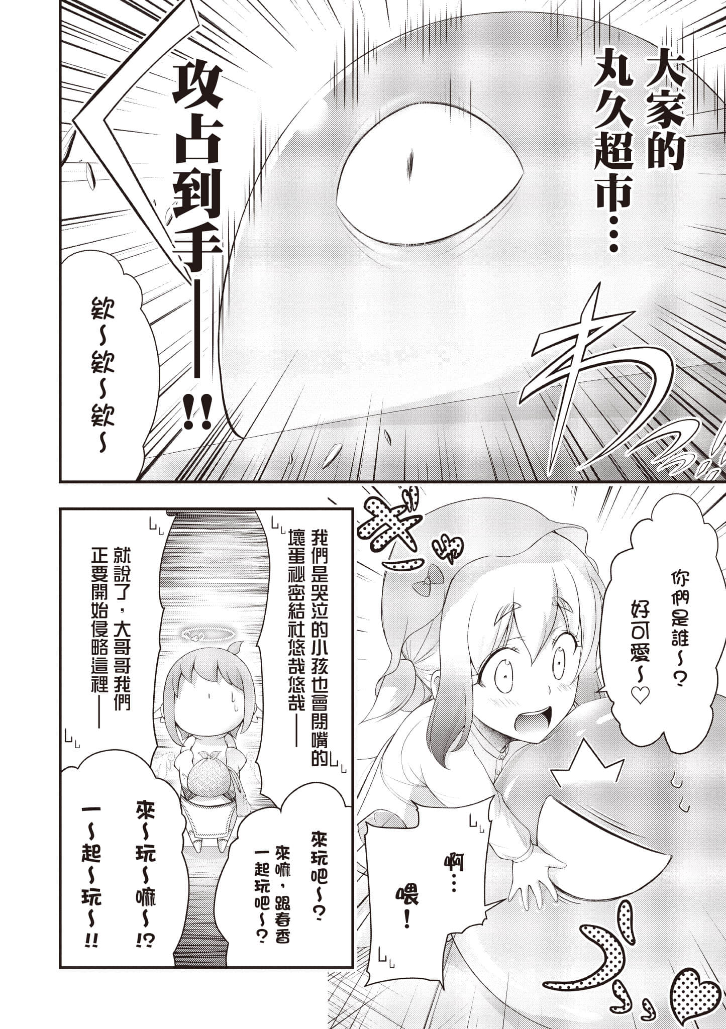 Page 187