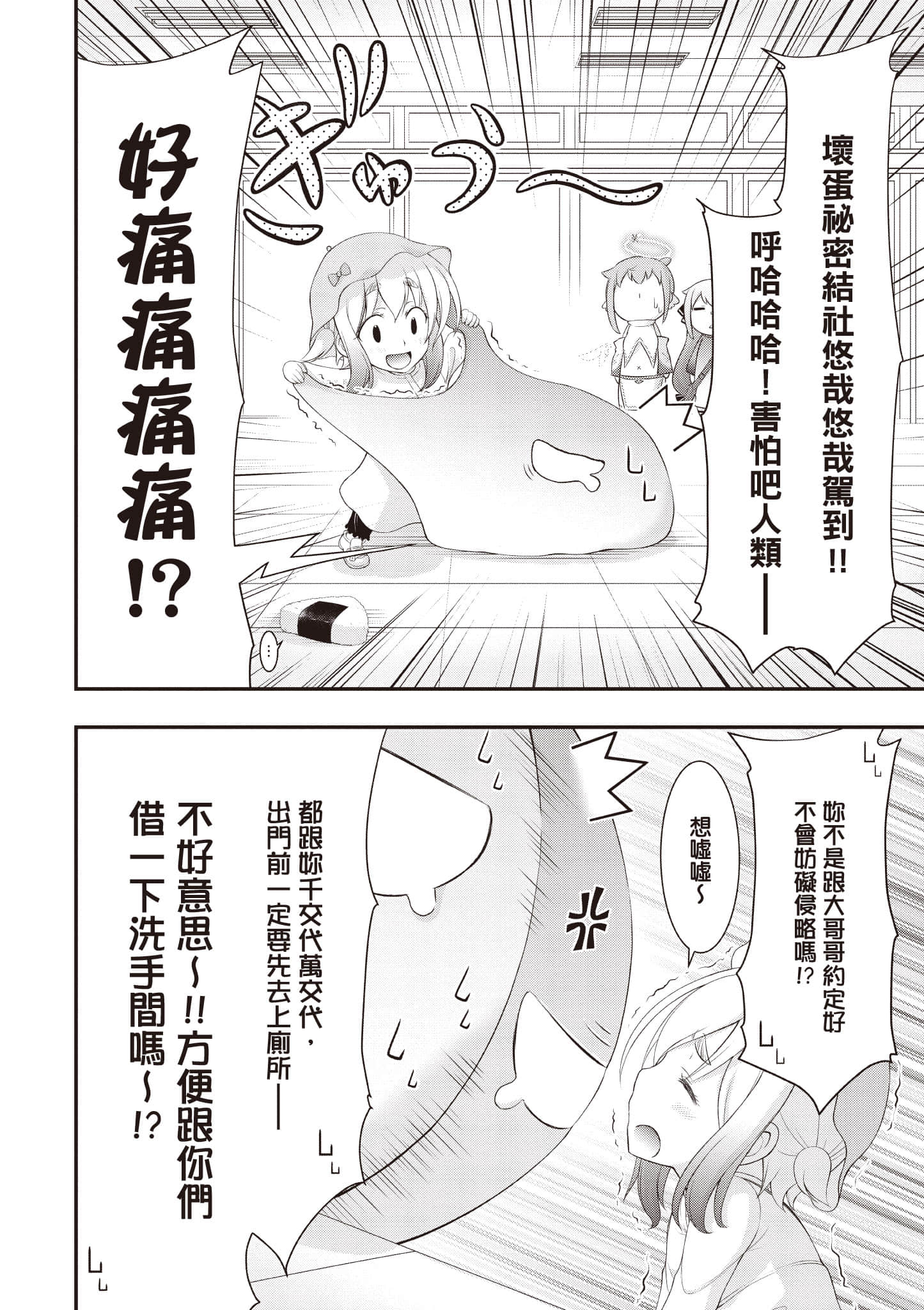 Page 189