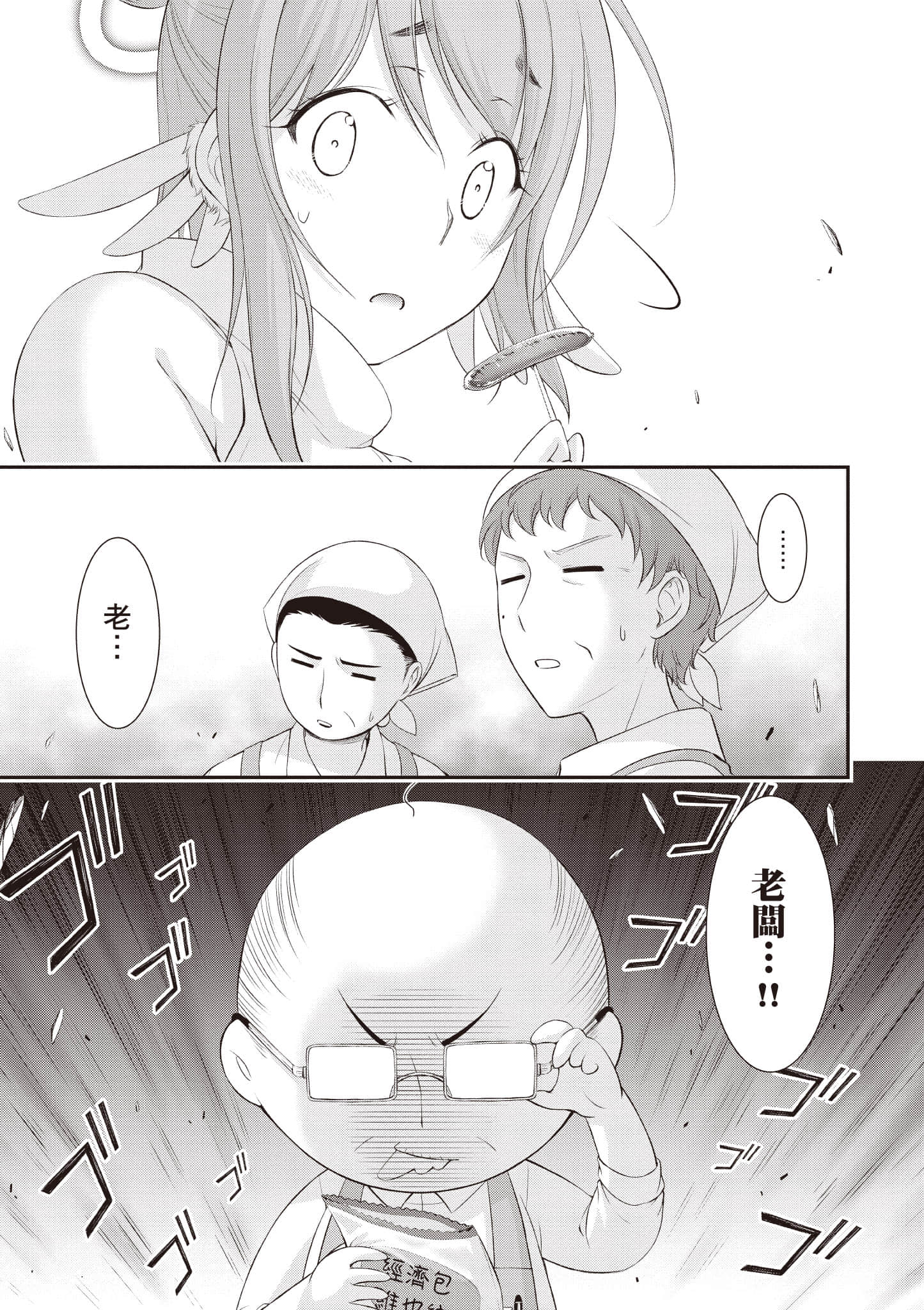 Page 196