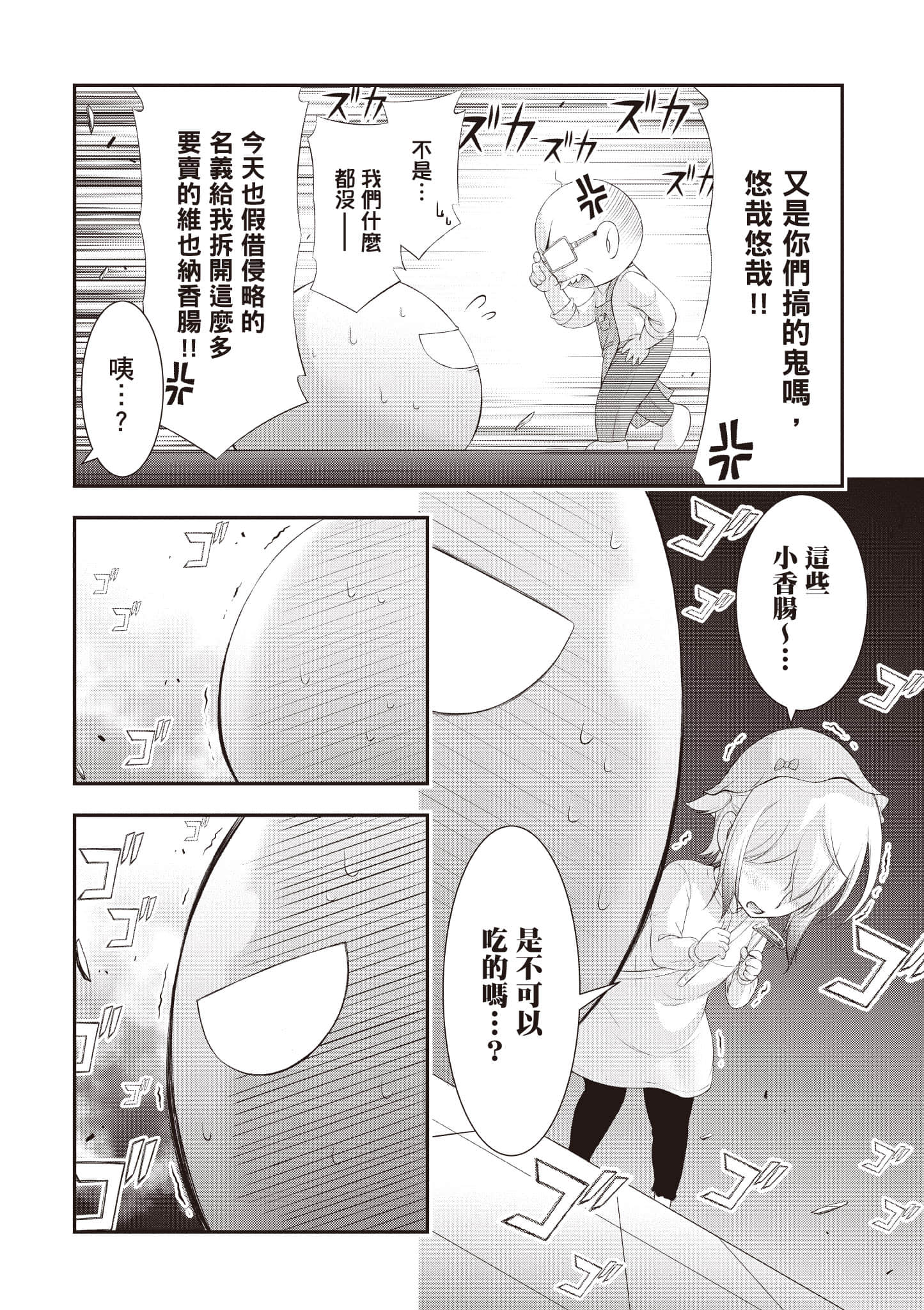 Page 197