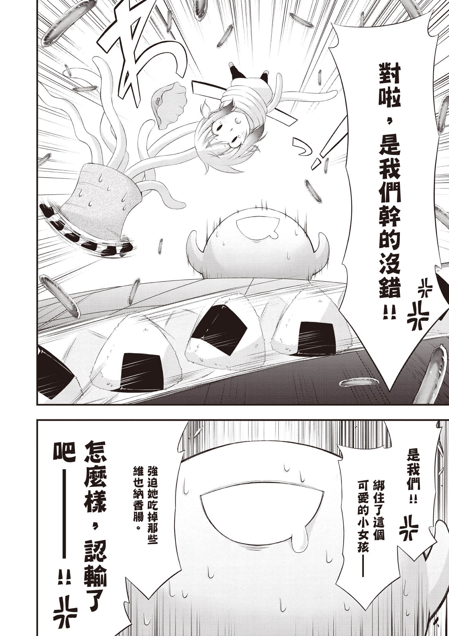 Page 199