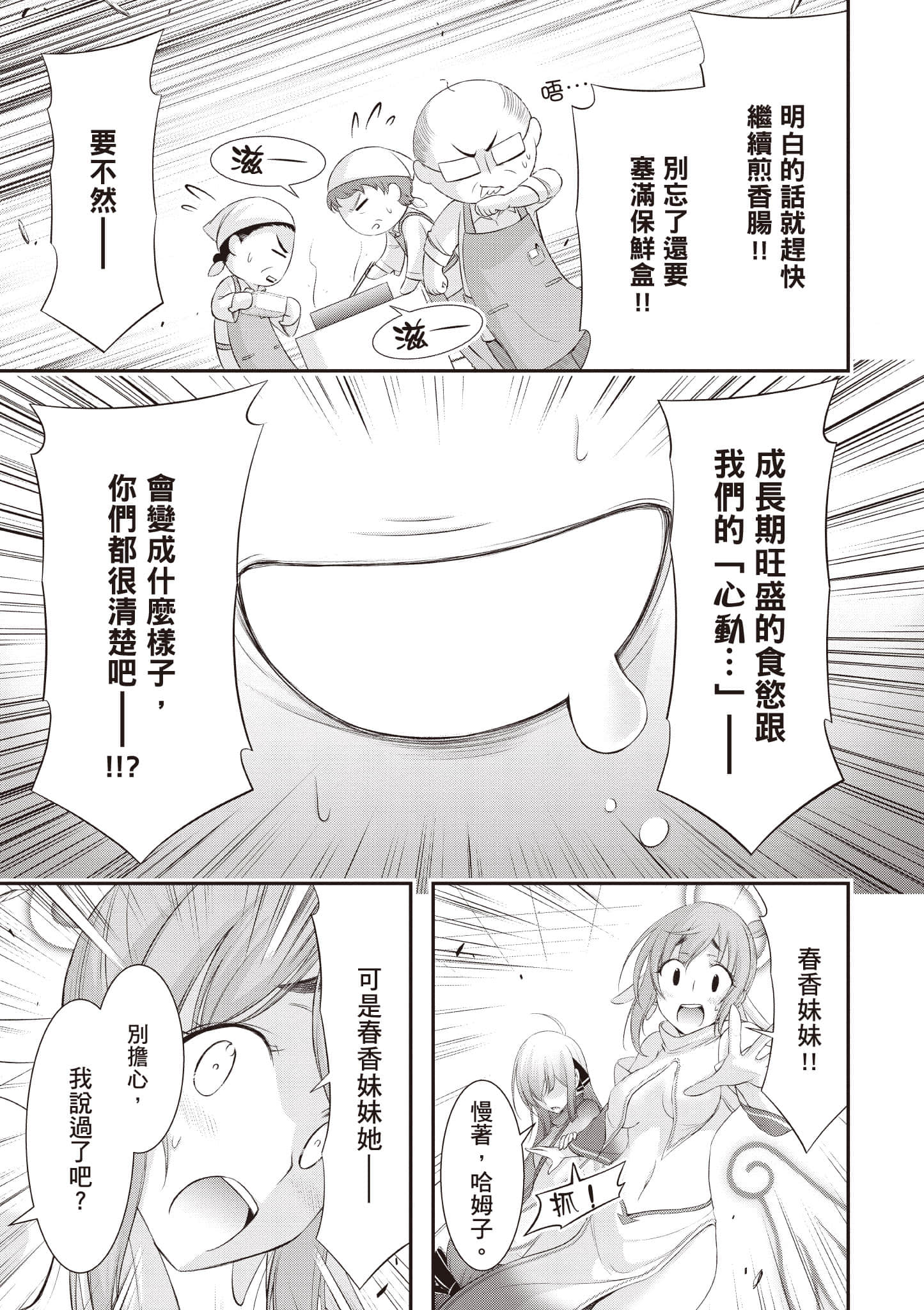 Page 200