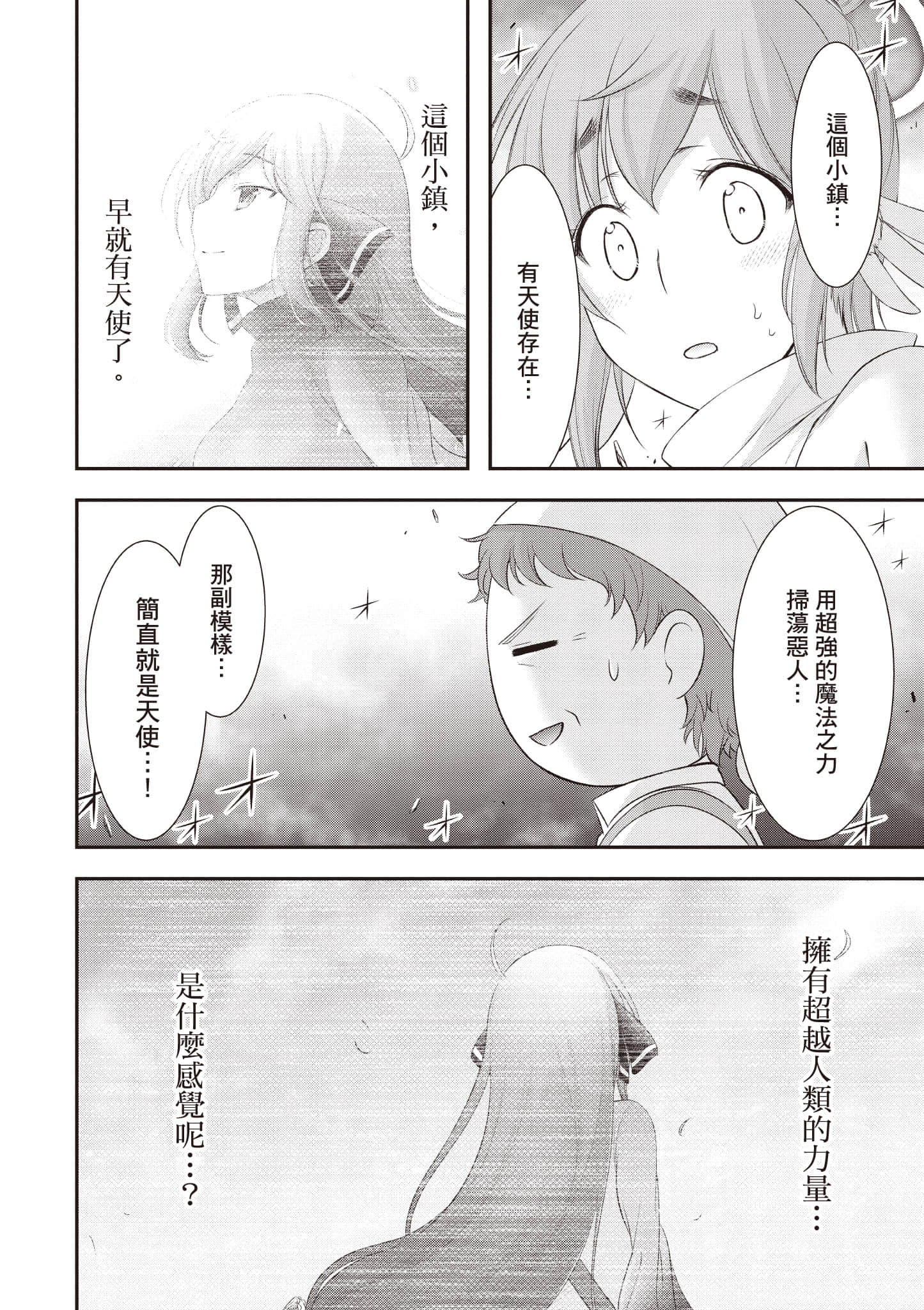 Page 203