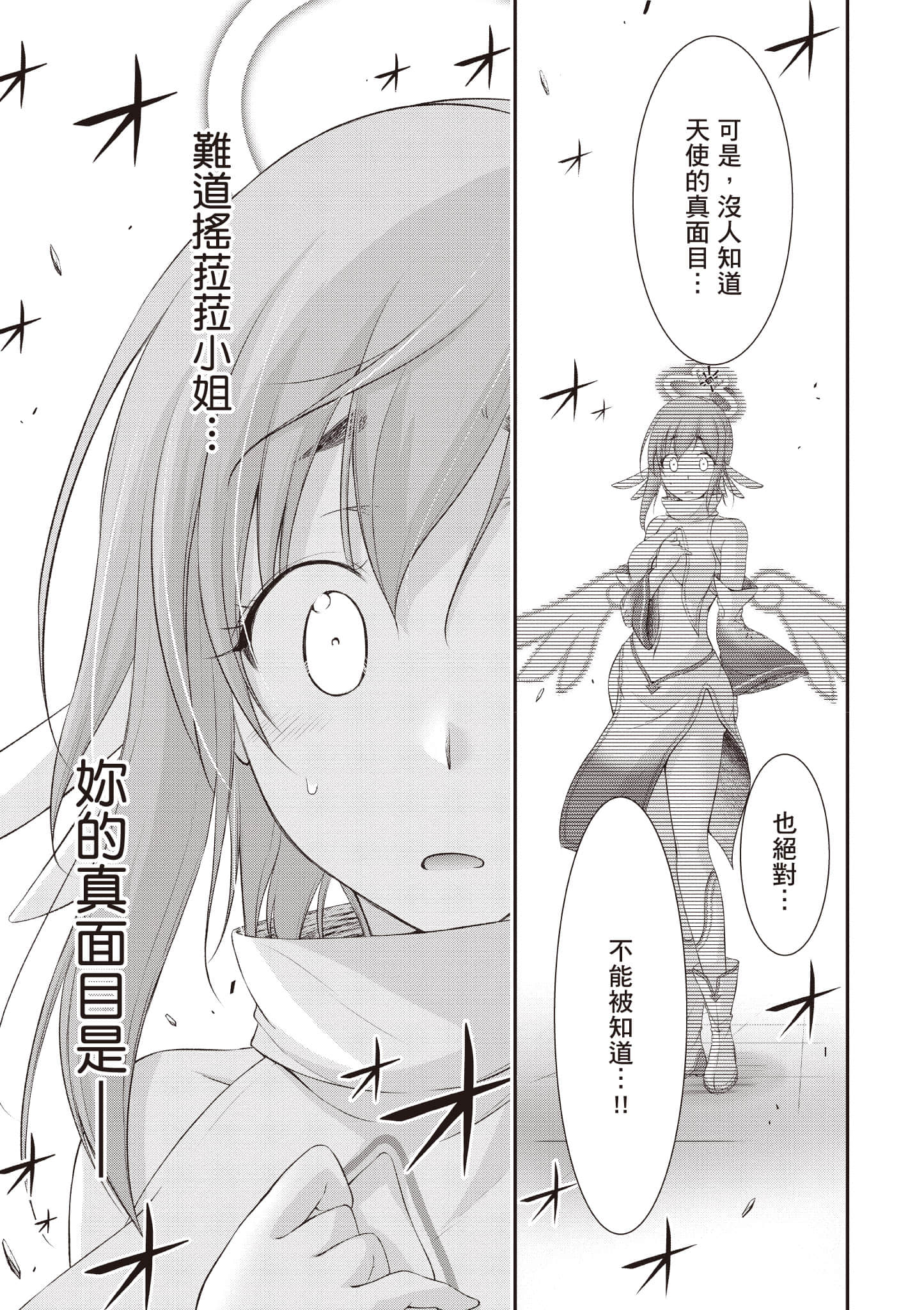 Page 204