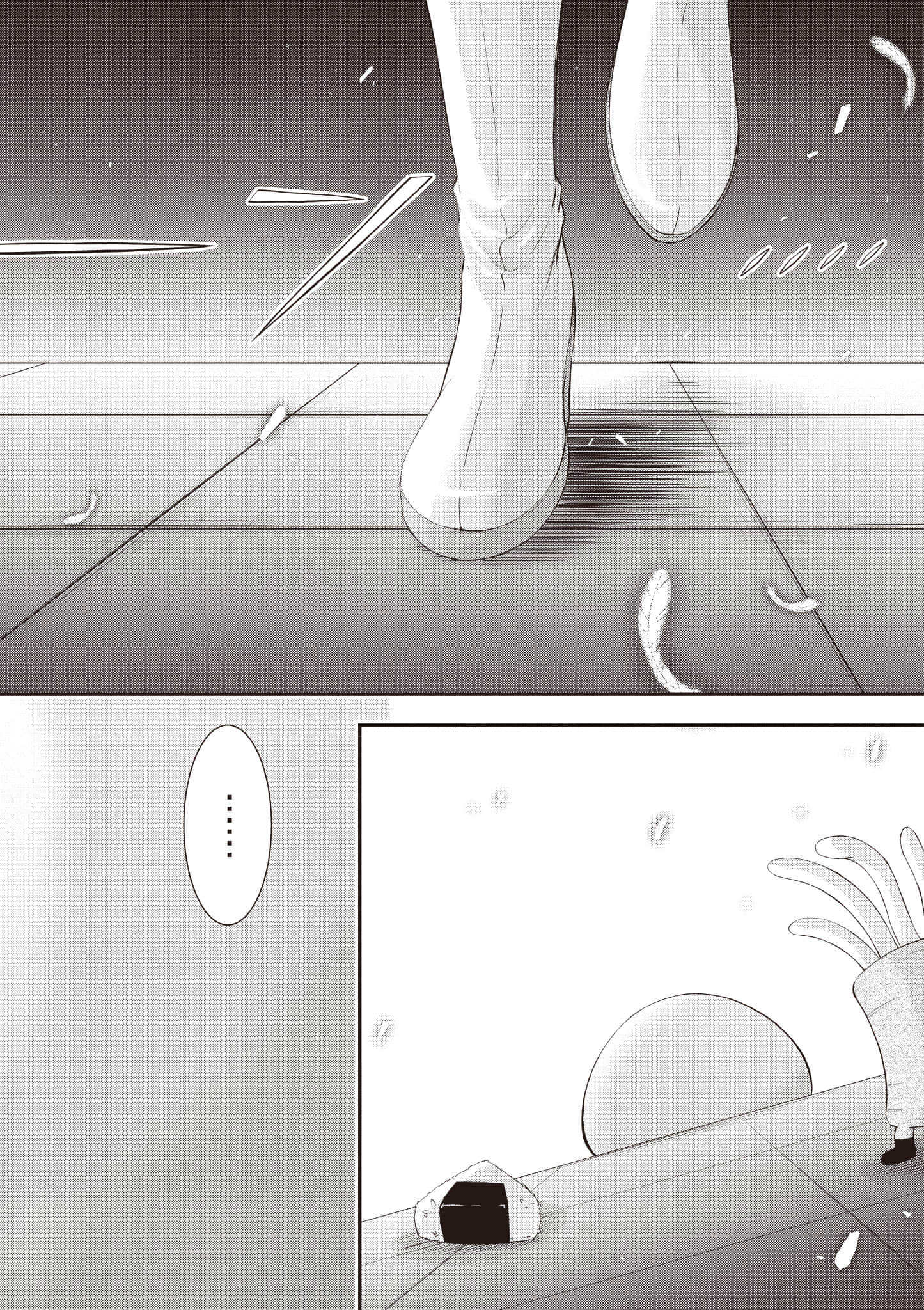 Page 205