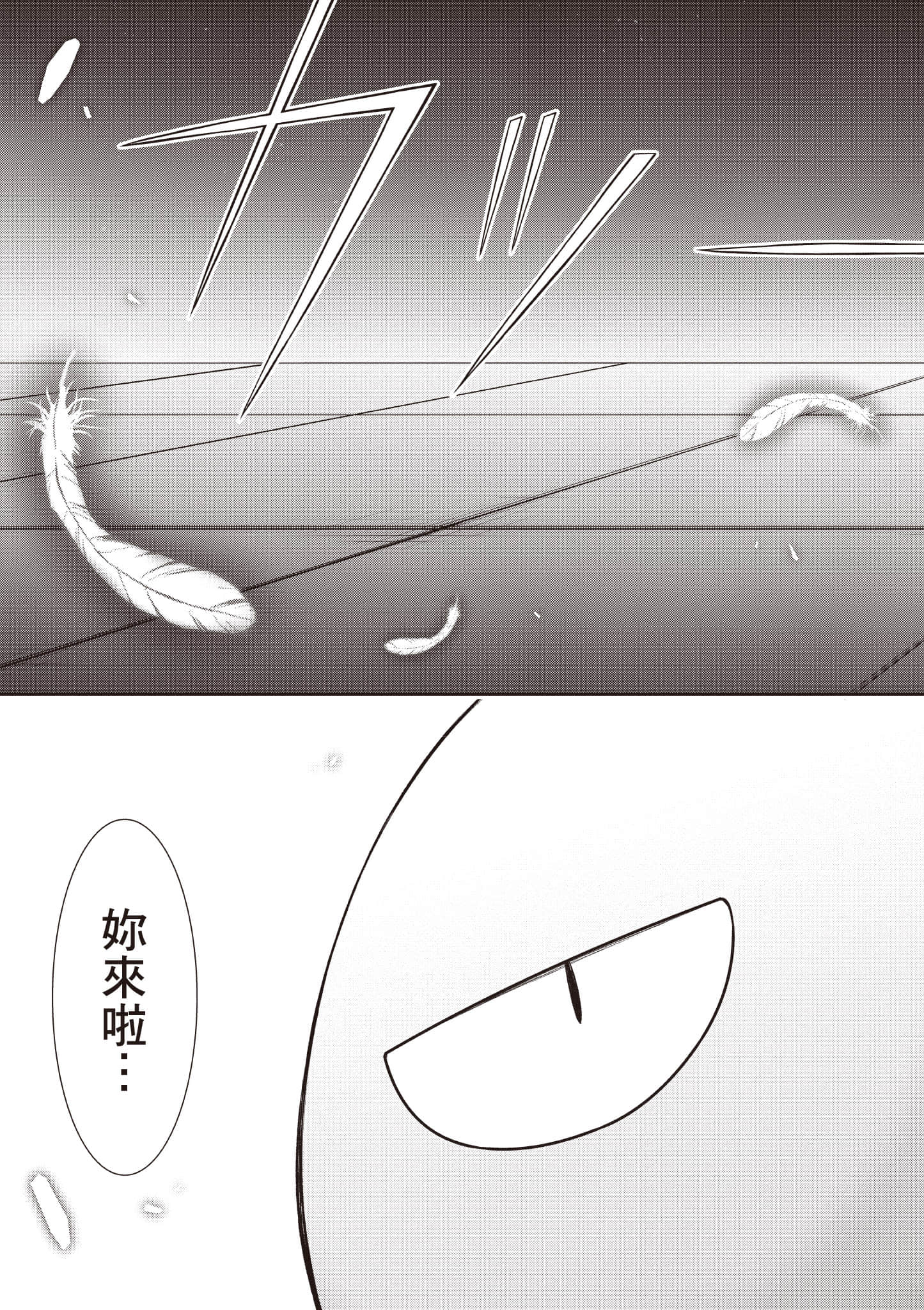 Page 206