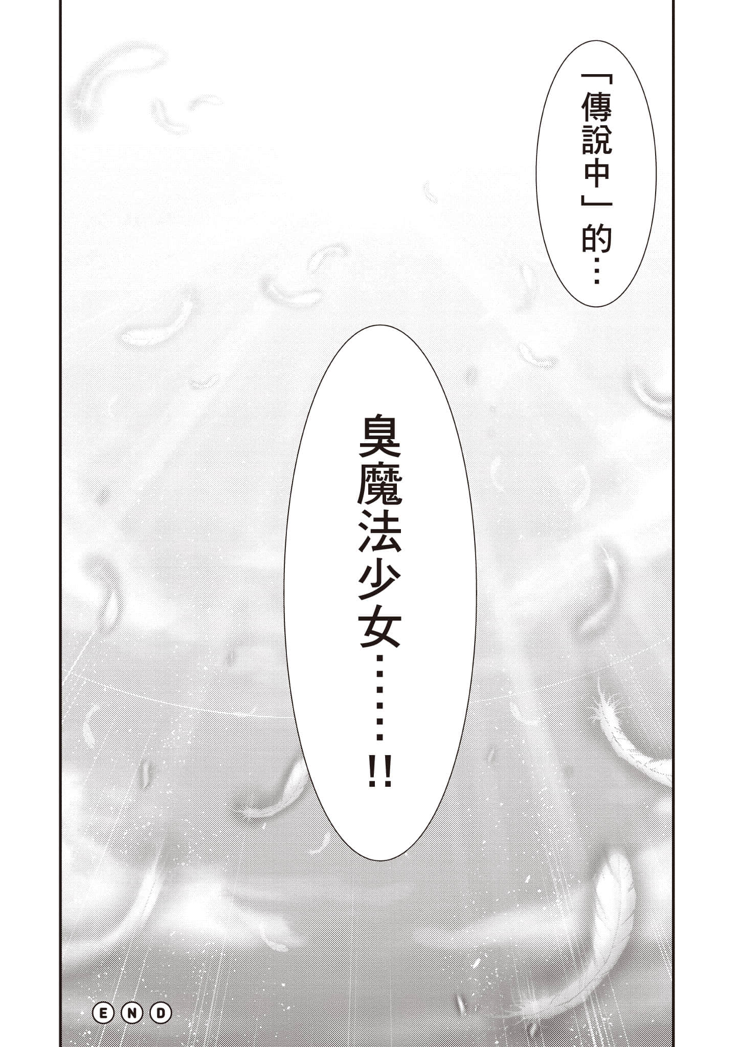 Page 211