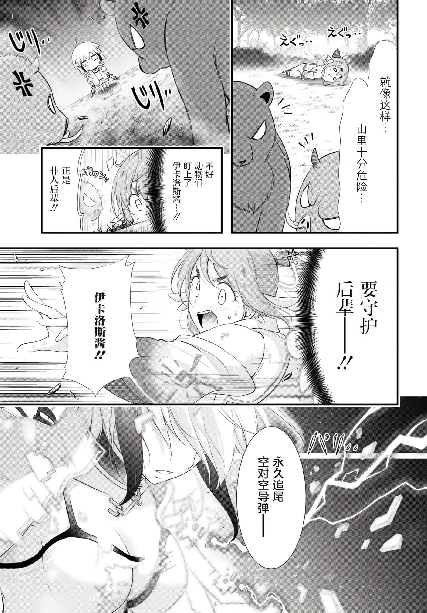 第 21 页