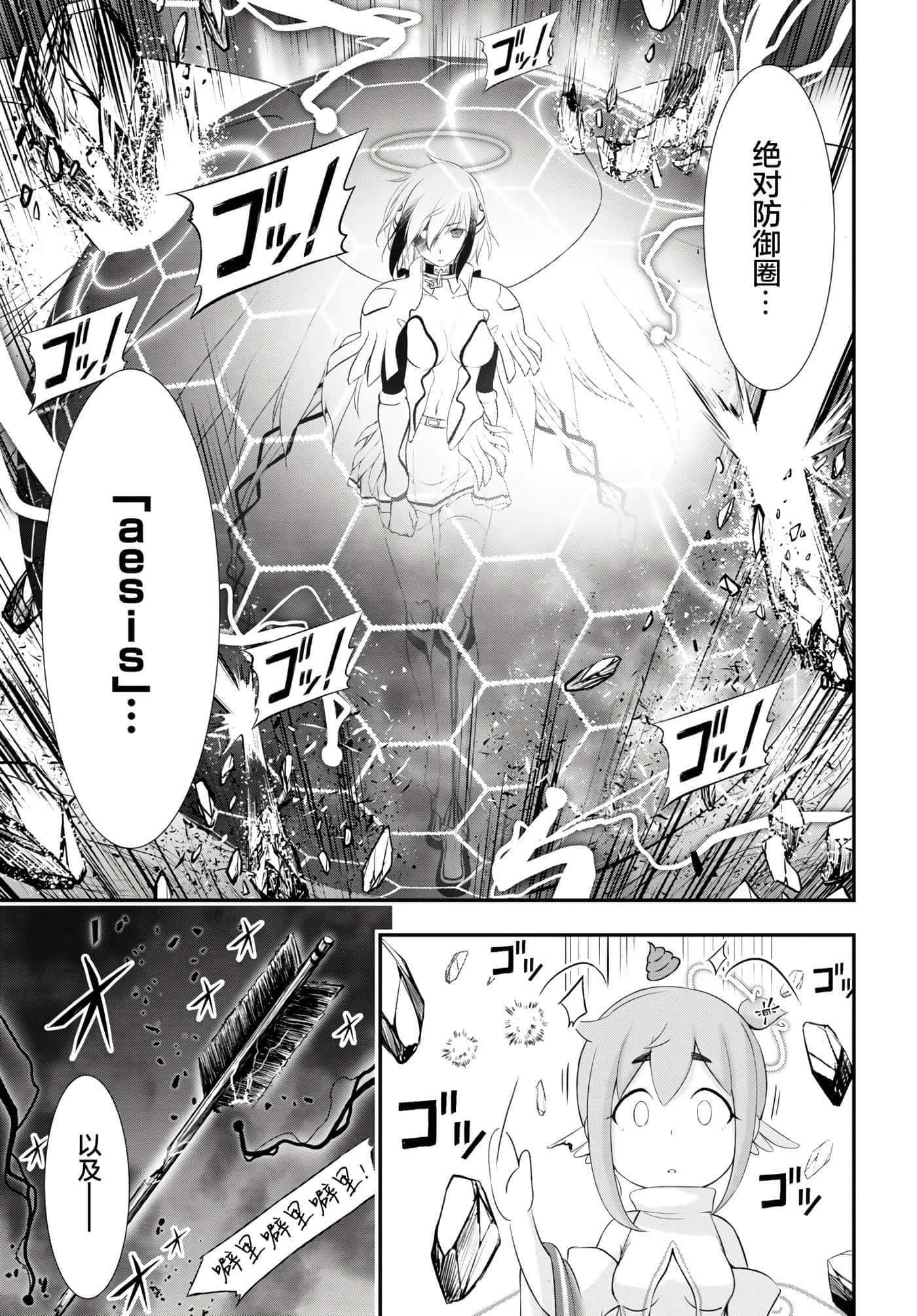第 26 页