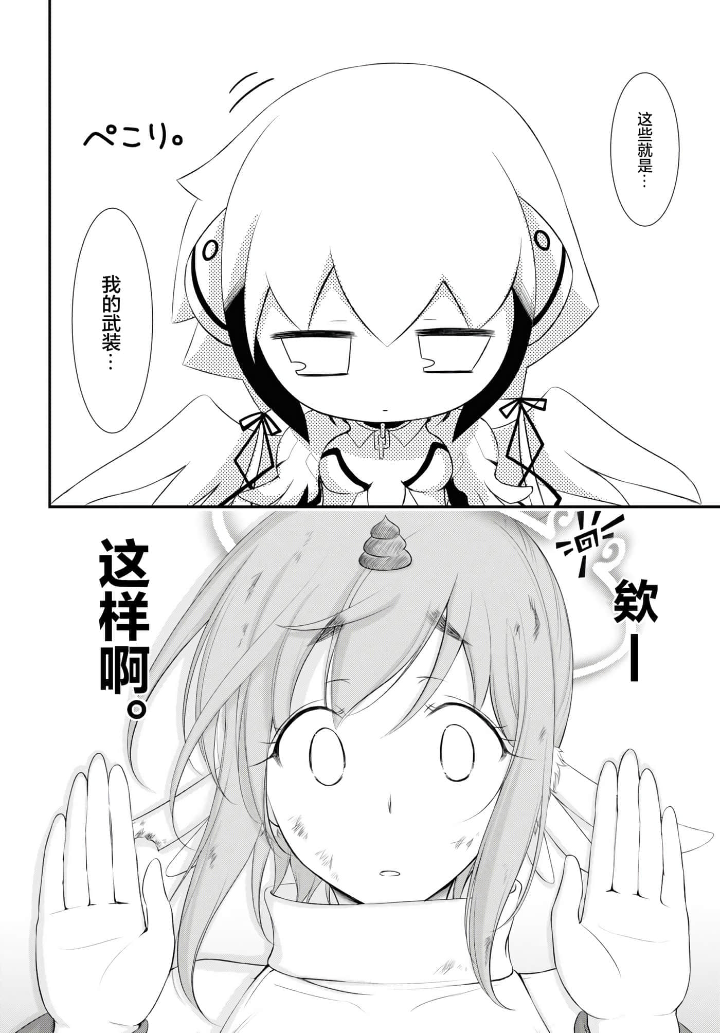 第 28 页