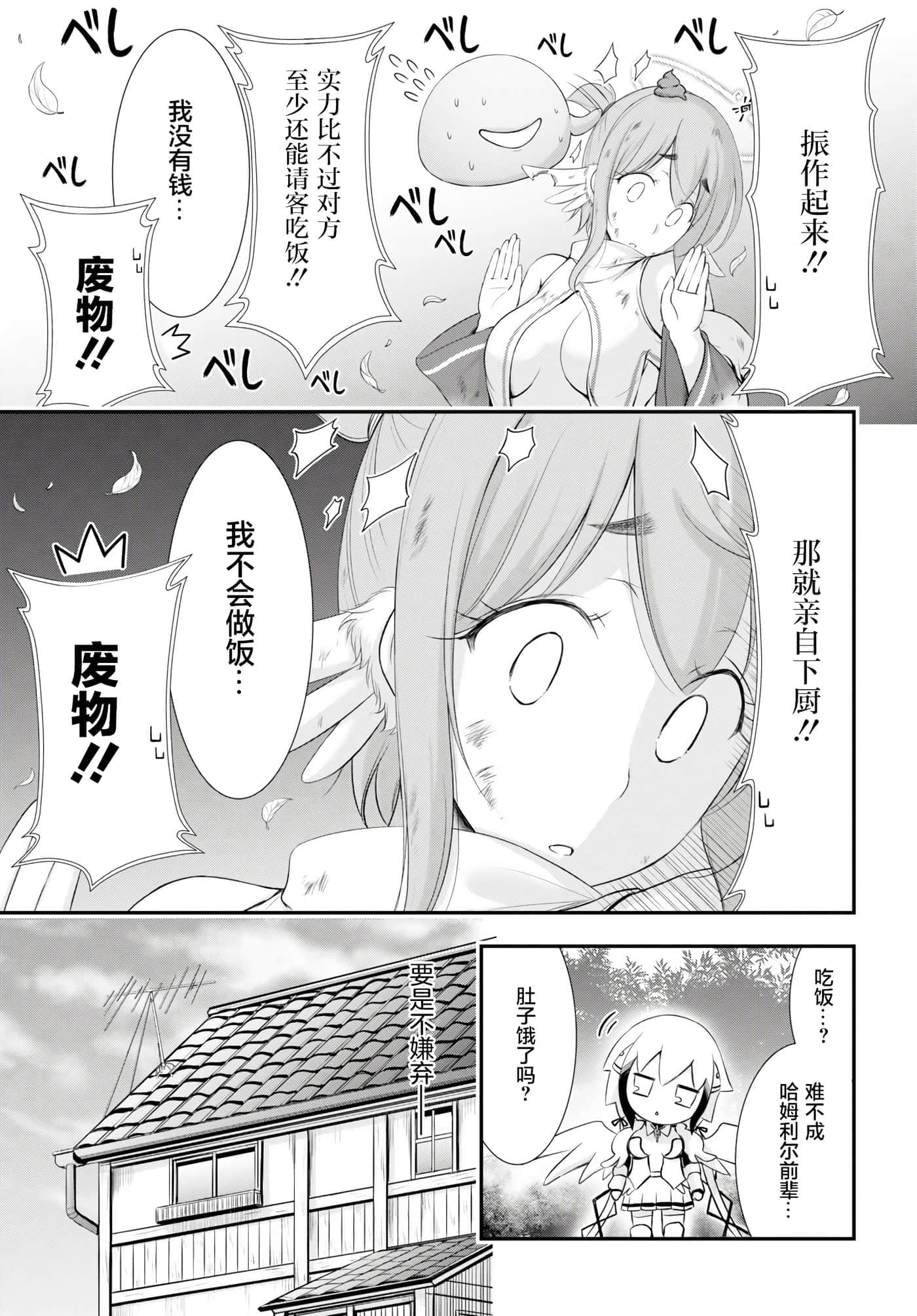 第 29 页