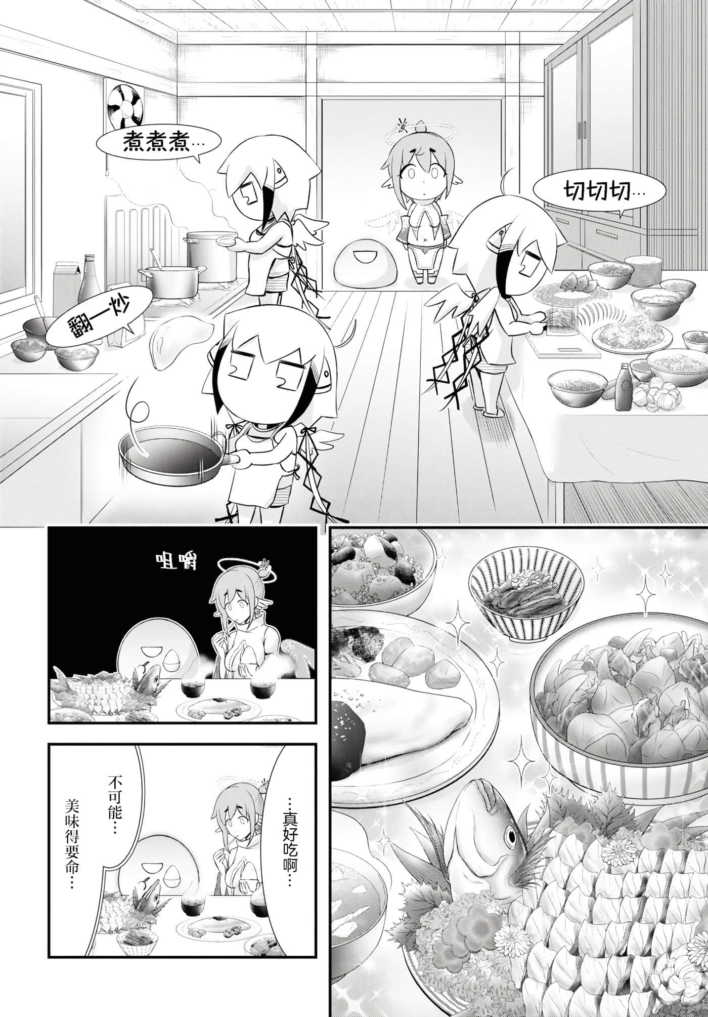 第 30 页
