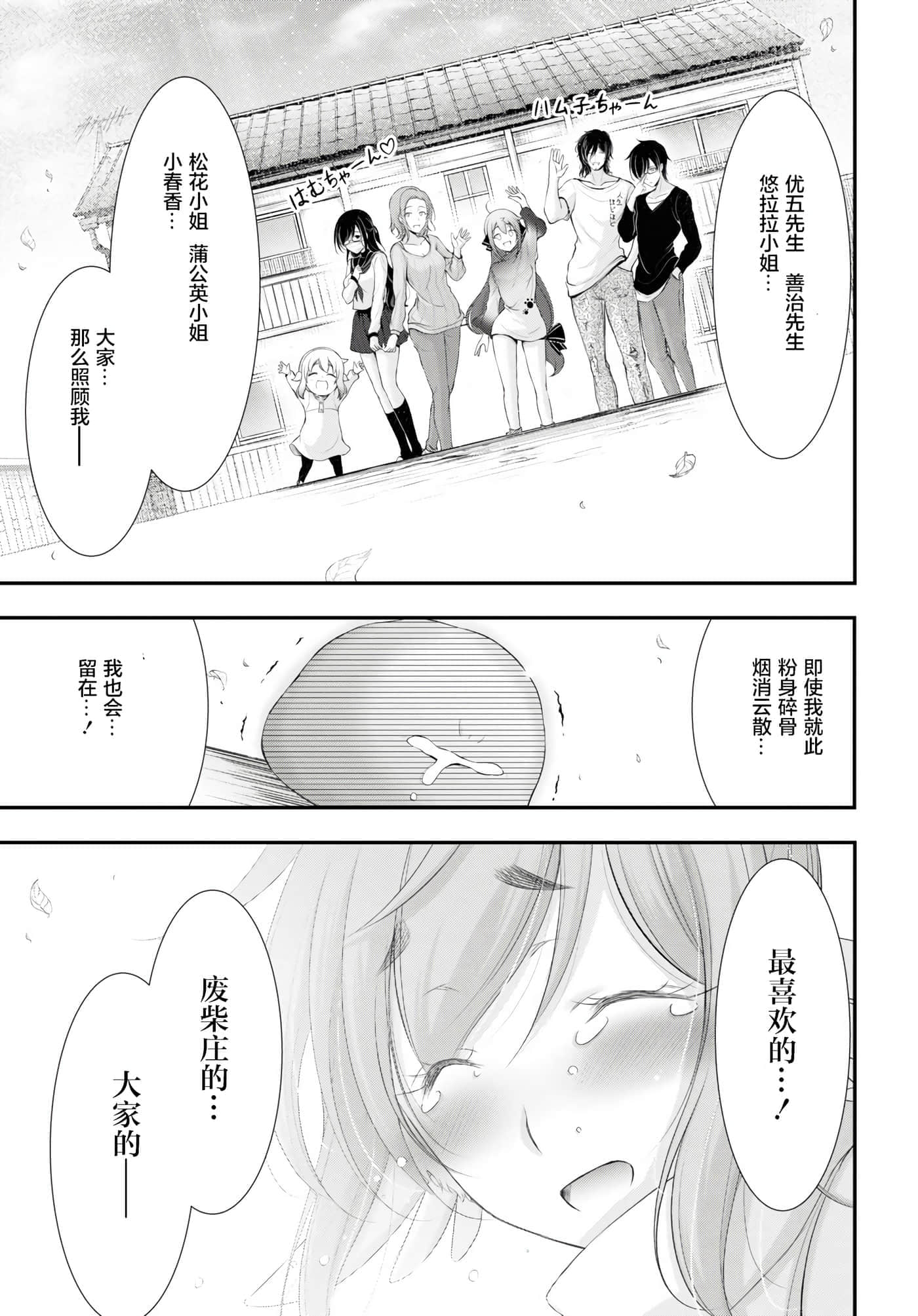 第 33 页
