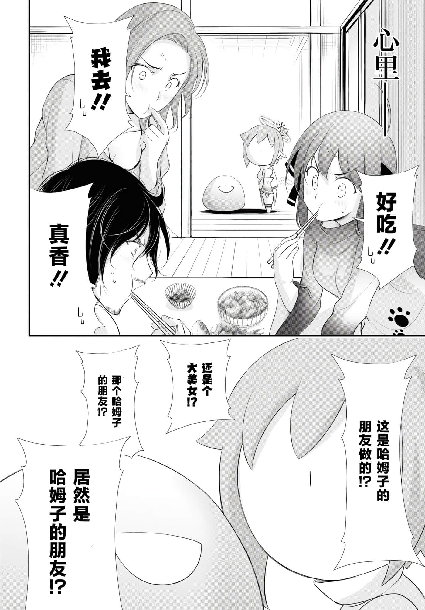 第 34 页