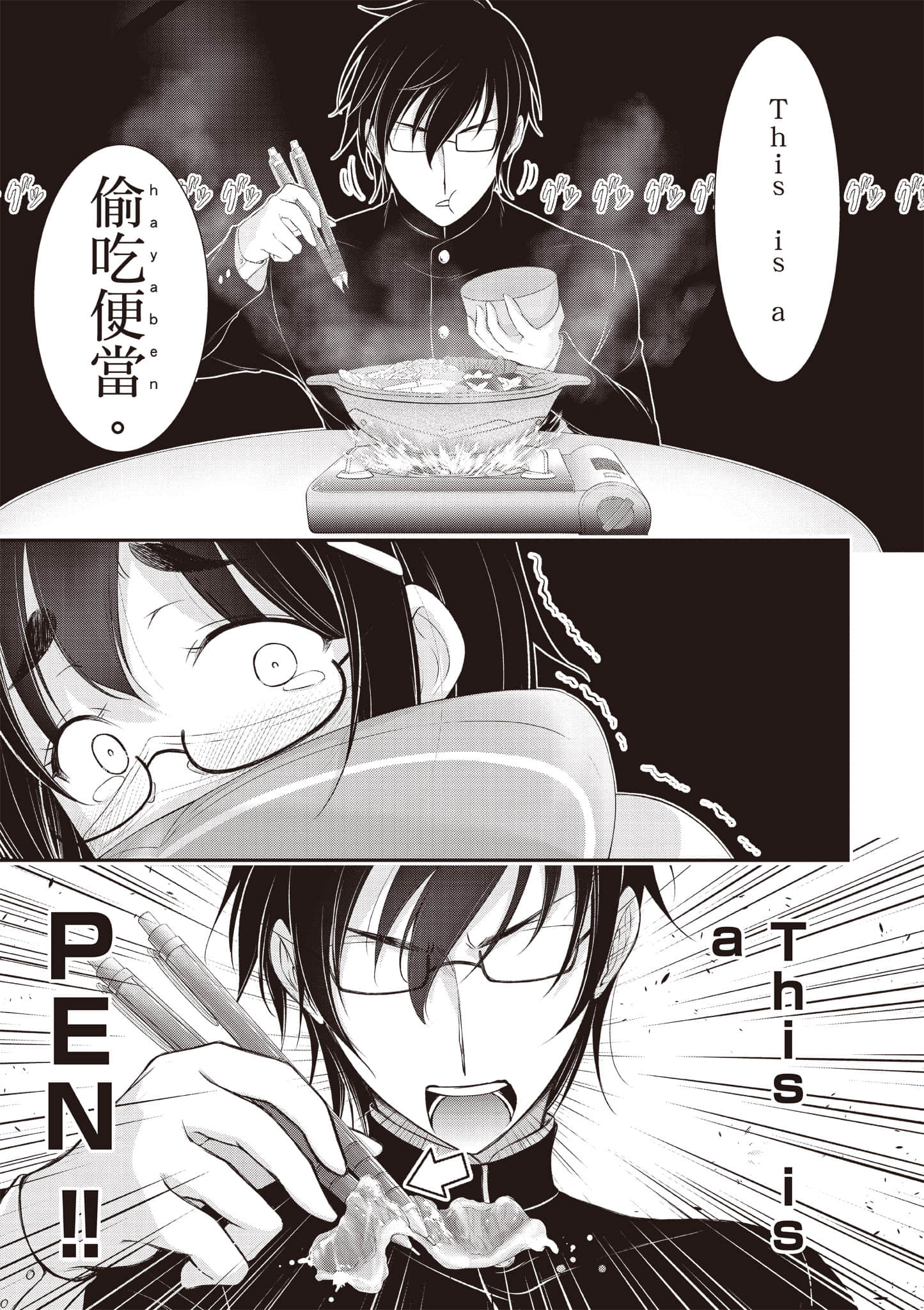 Page 64