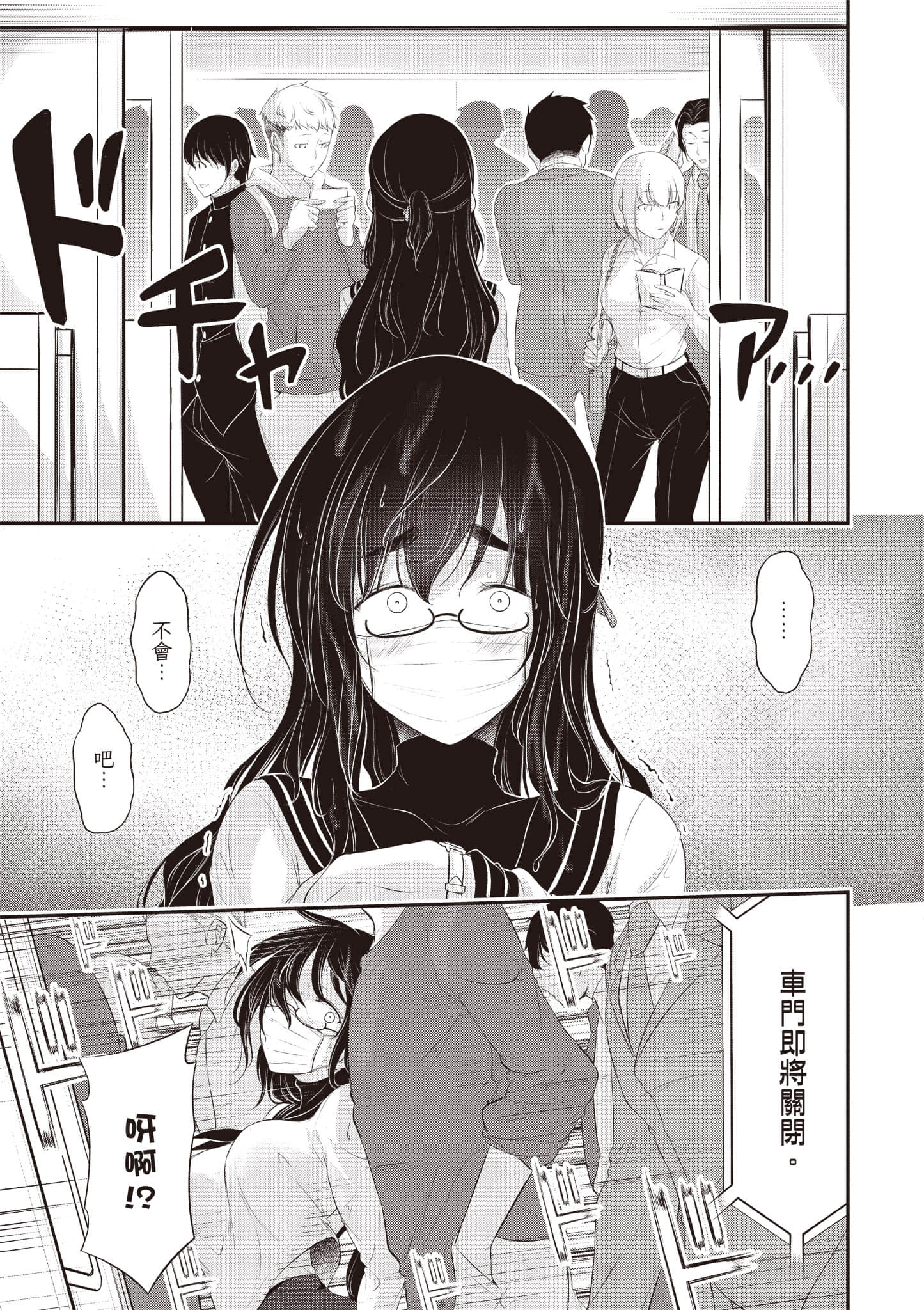 Page 76