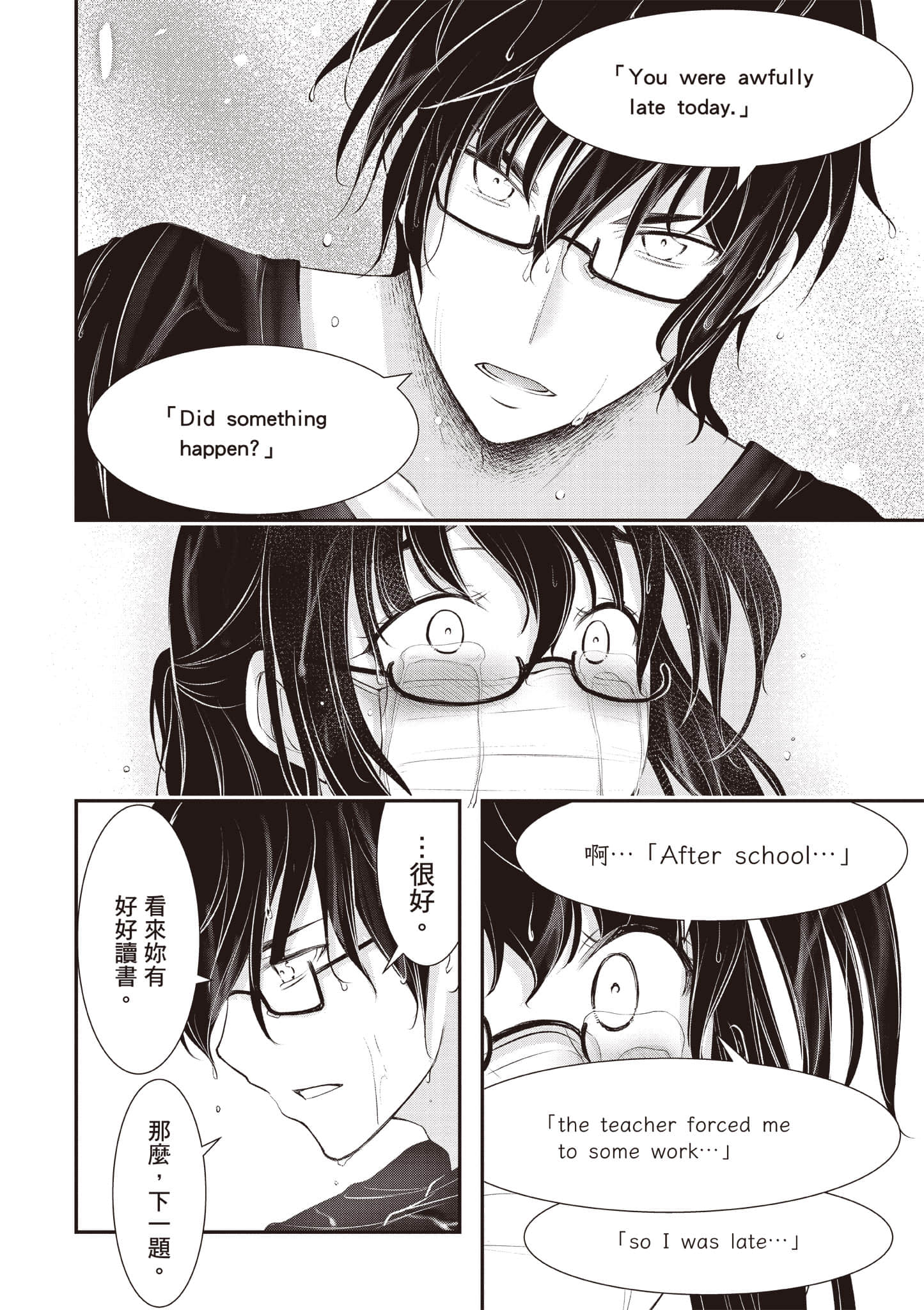 Page 81