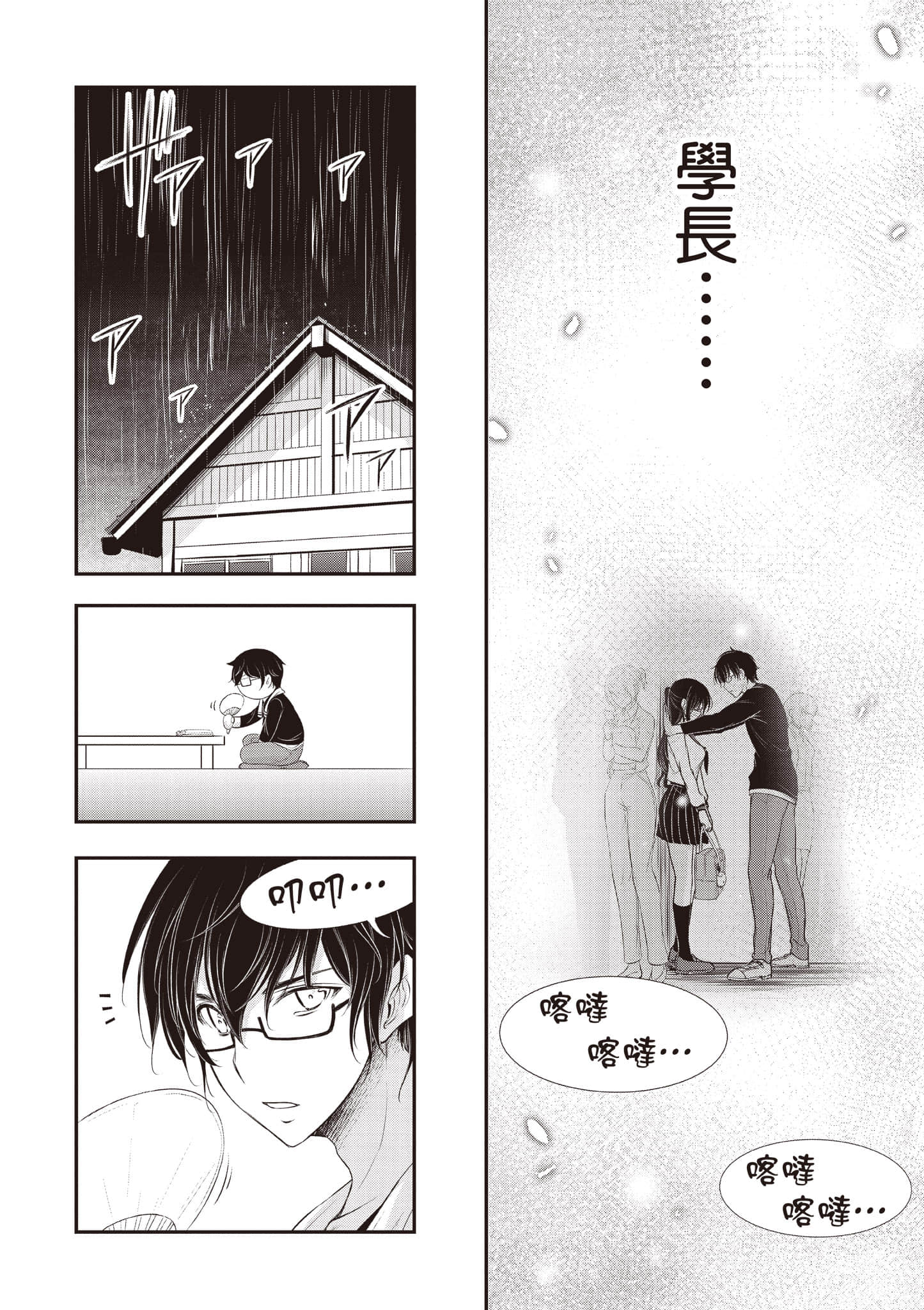 Page 83