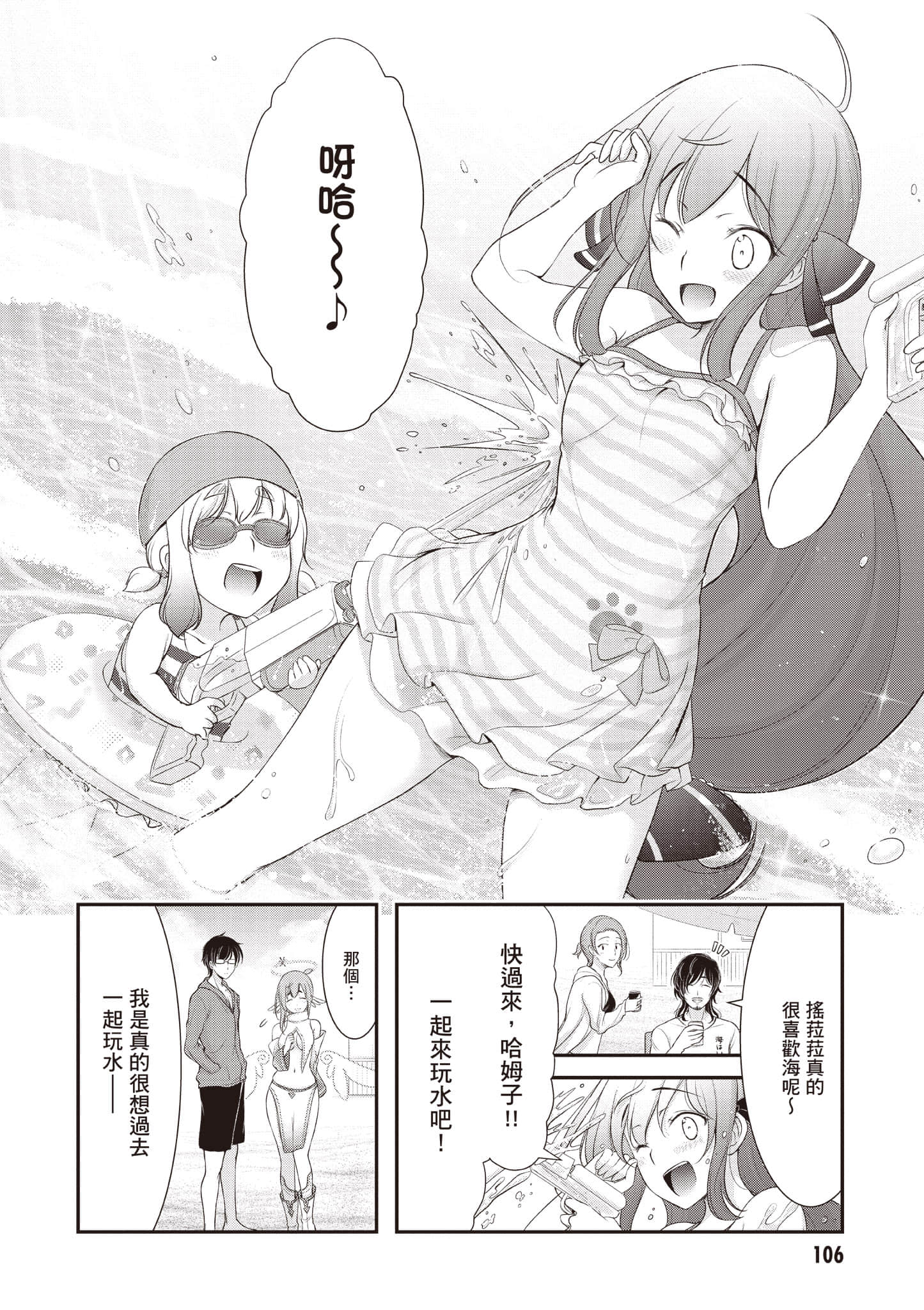 Page 107