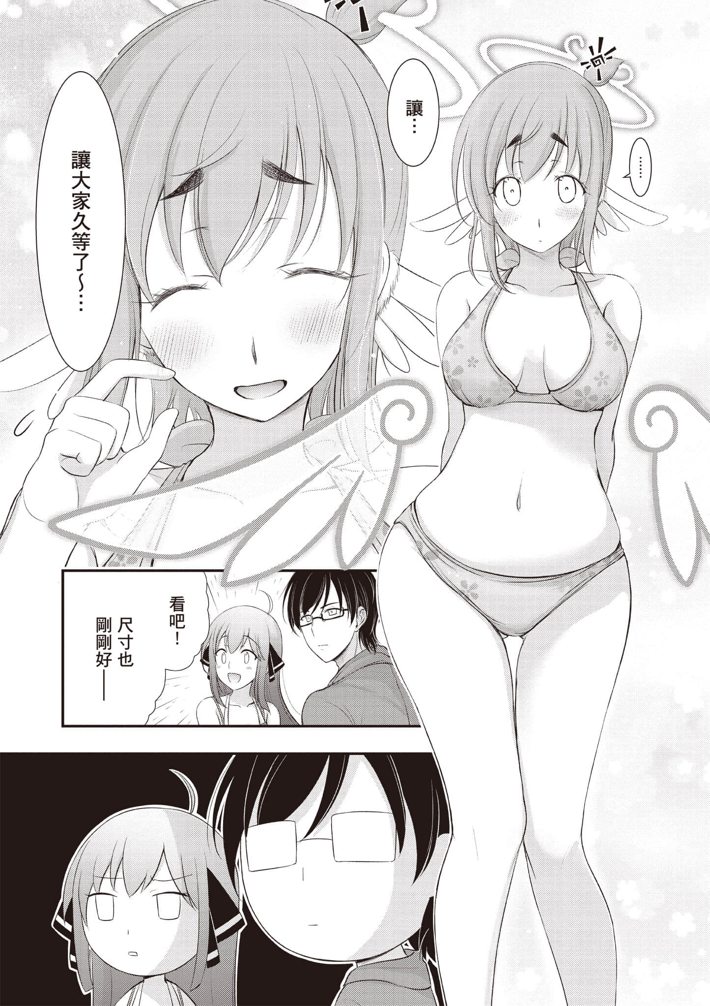 Page 110