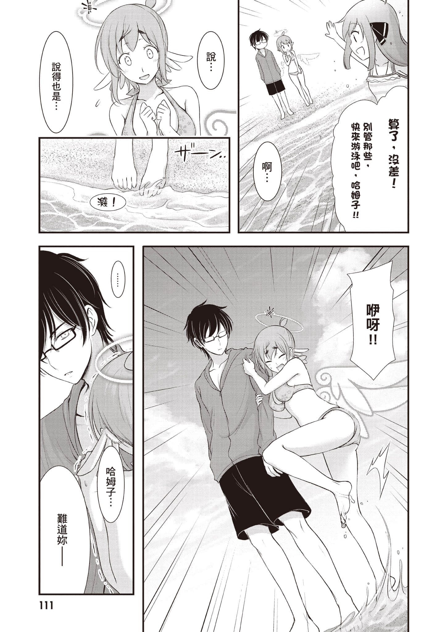 Page 112