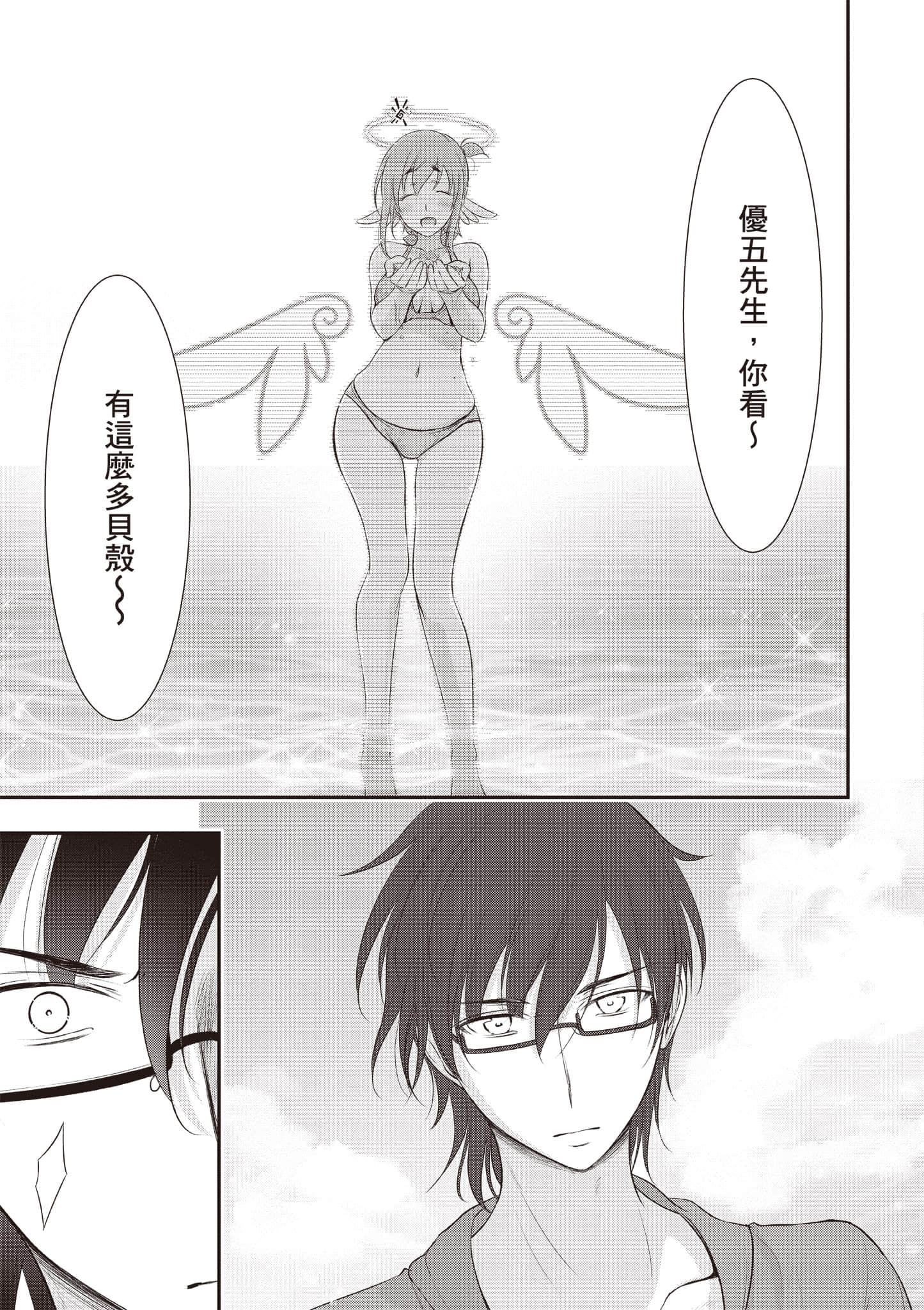 Page 114