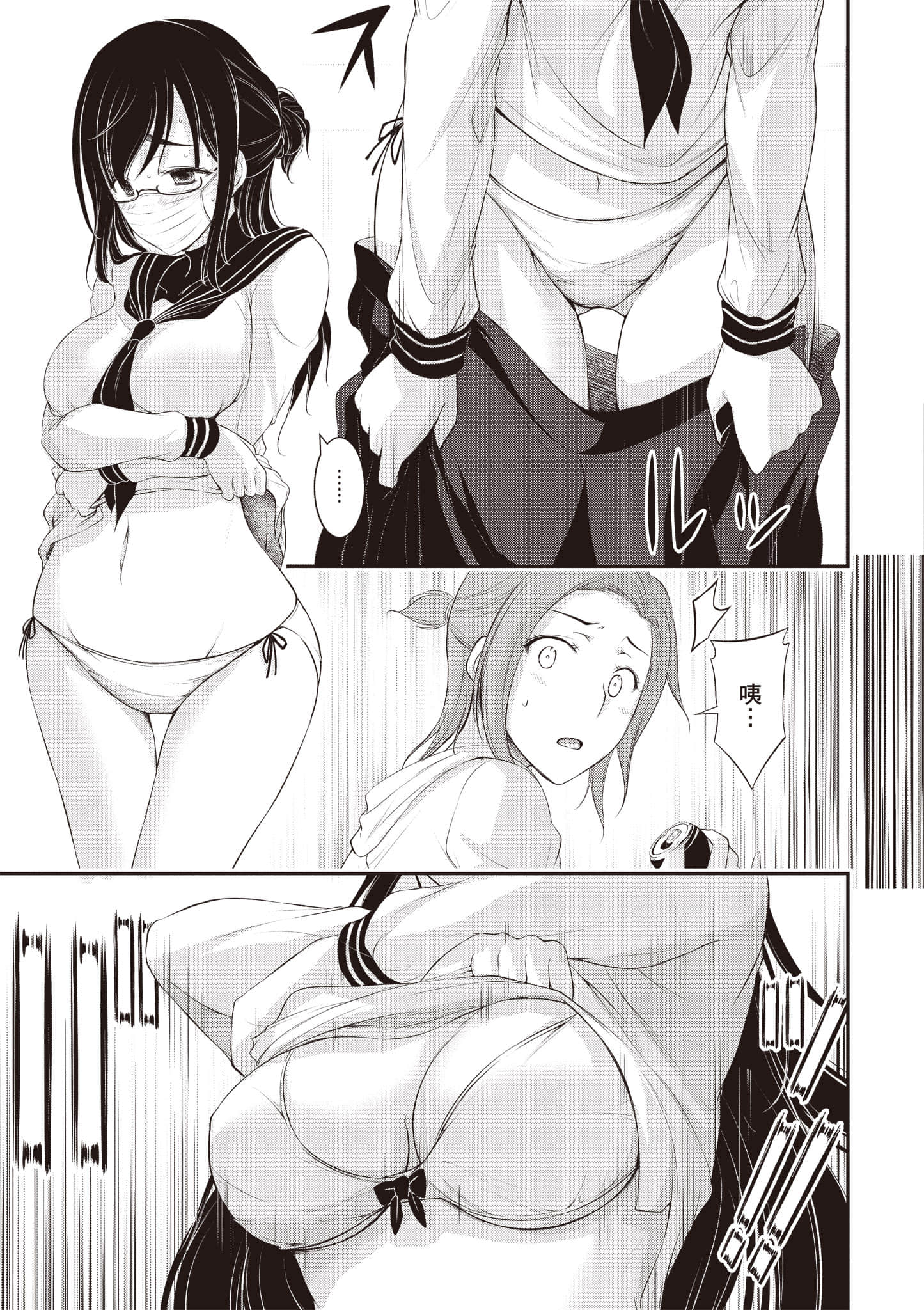 Page 124